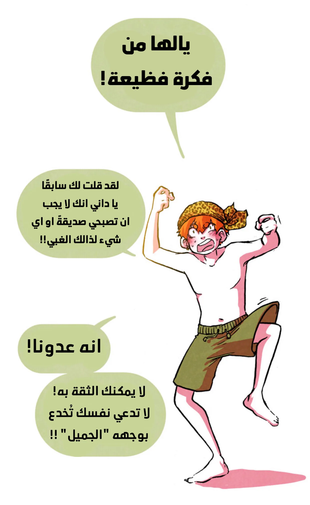 Read Hooky AR Manga Online