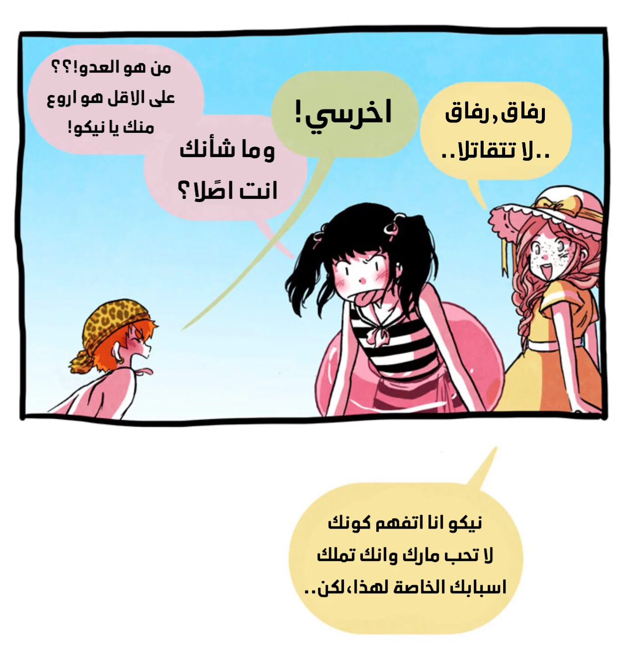 Read Hooky AR Manga Online
