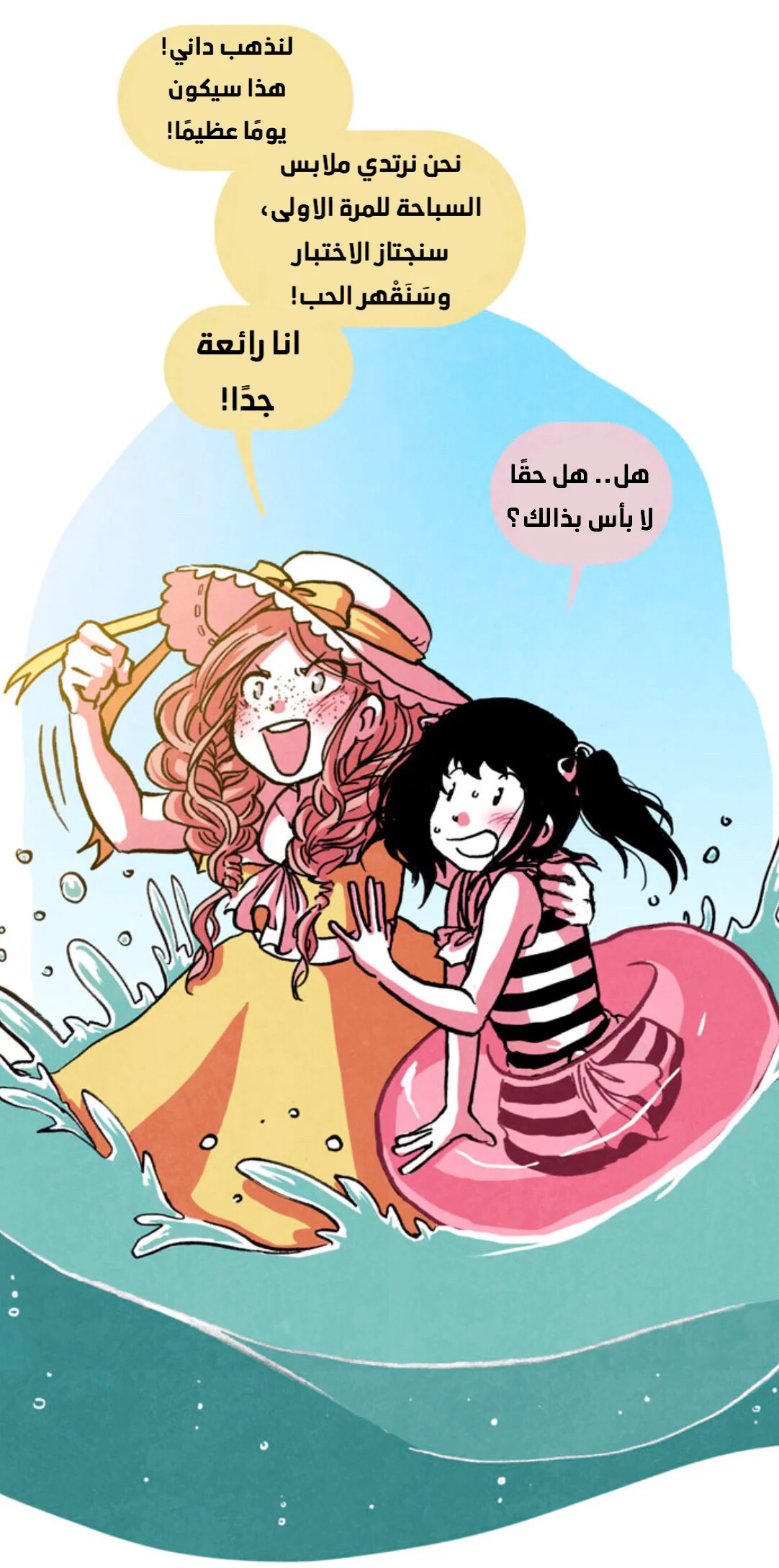 Read Hooky AR Manga Online