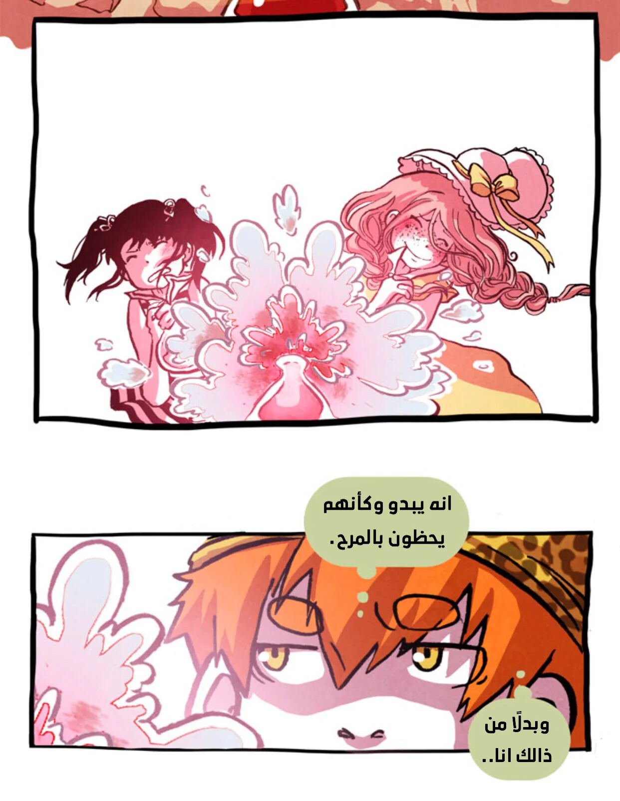 Read Hooky AR Manga Online