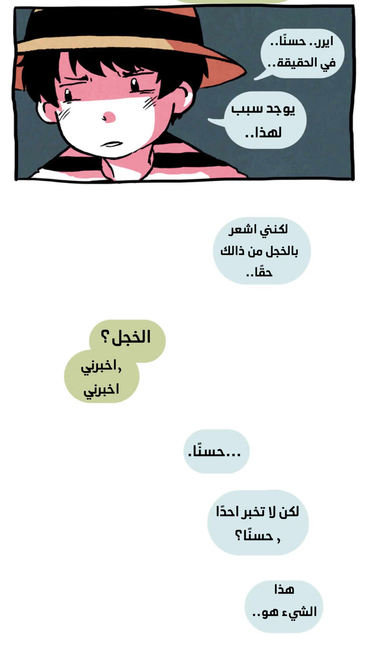 Read Hooky AR Manga Online