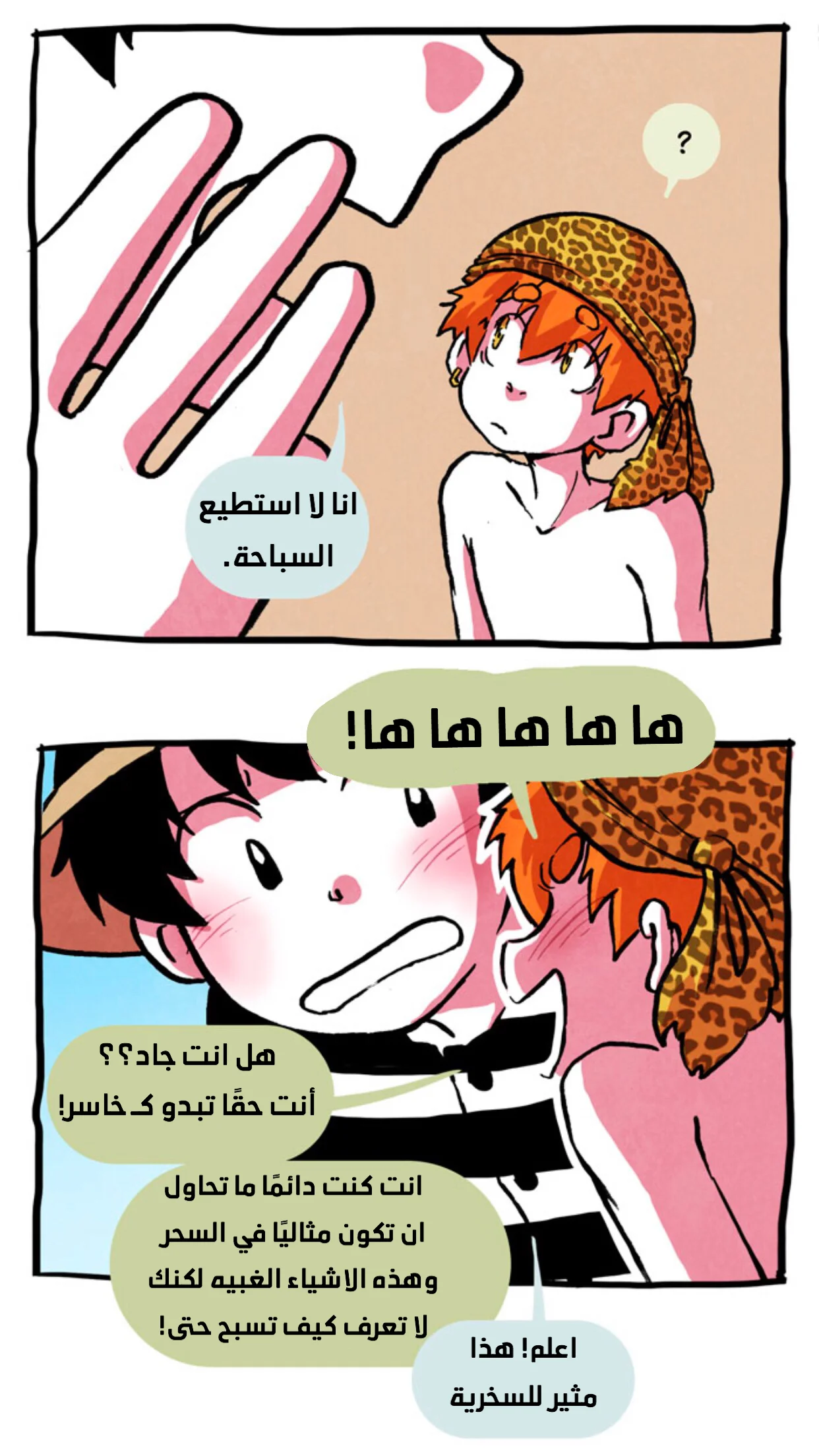 Read Hooky AR Manga Online