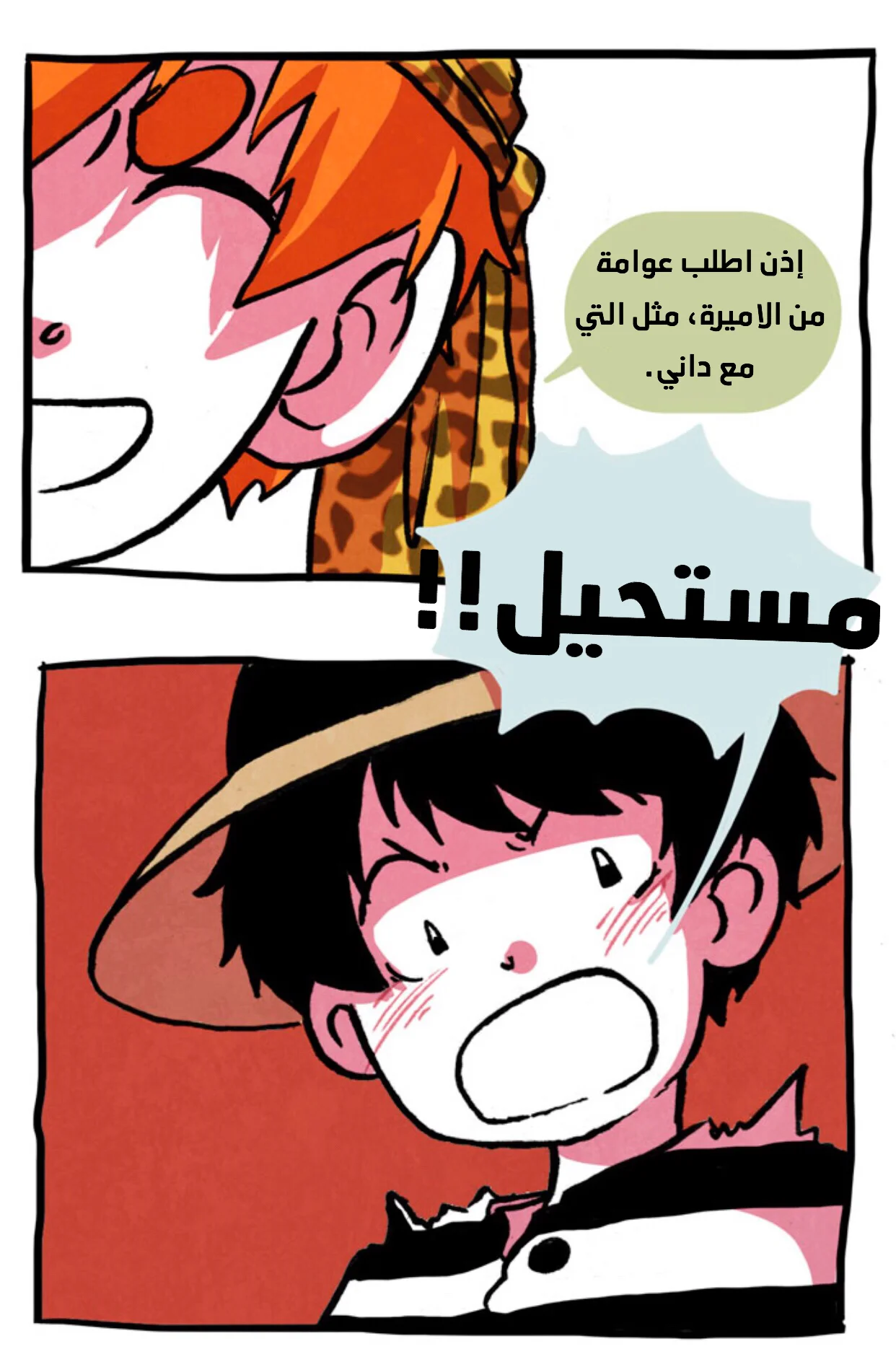 Read Hooky AR Manga Online