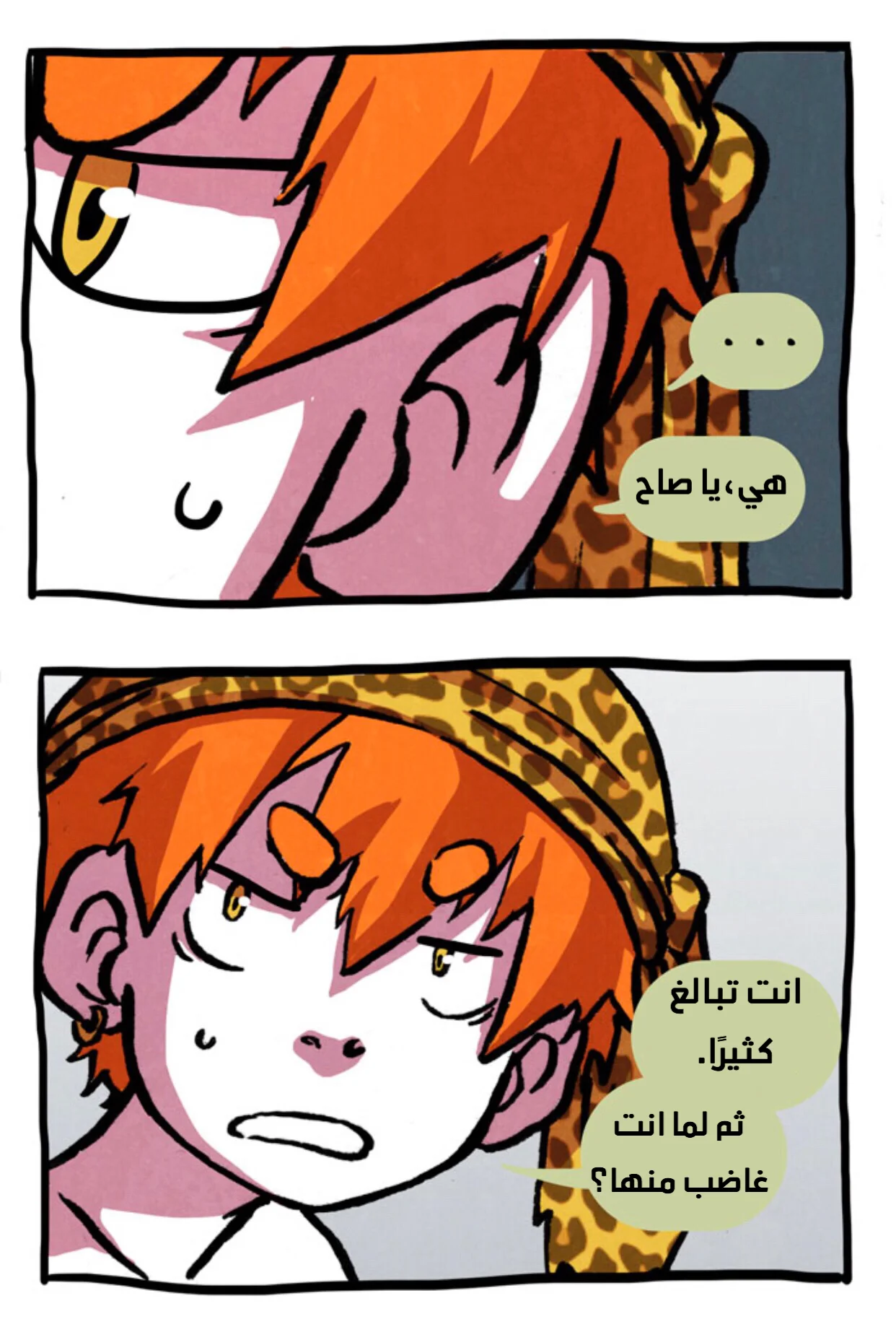 Read Hooky AR Manga Online