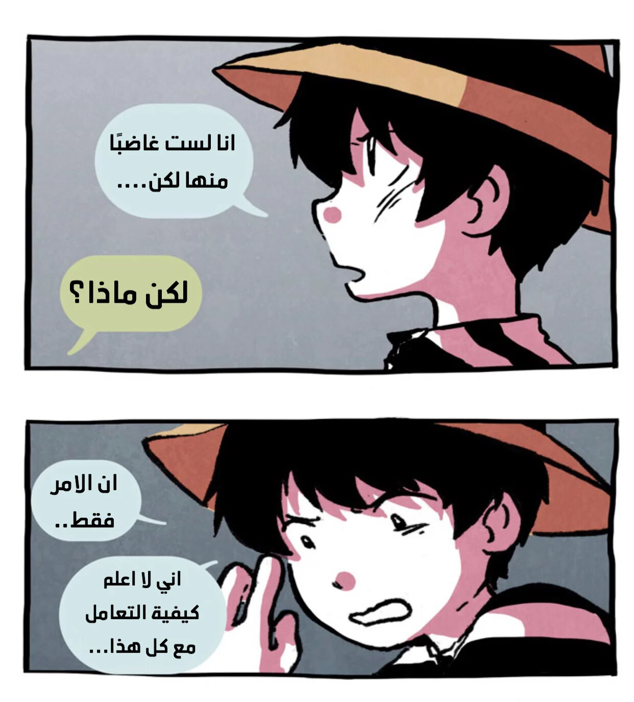 Read Hooky AR Manga Online