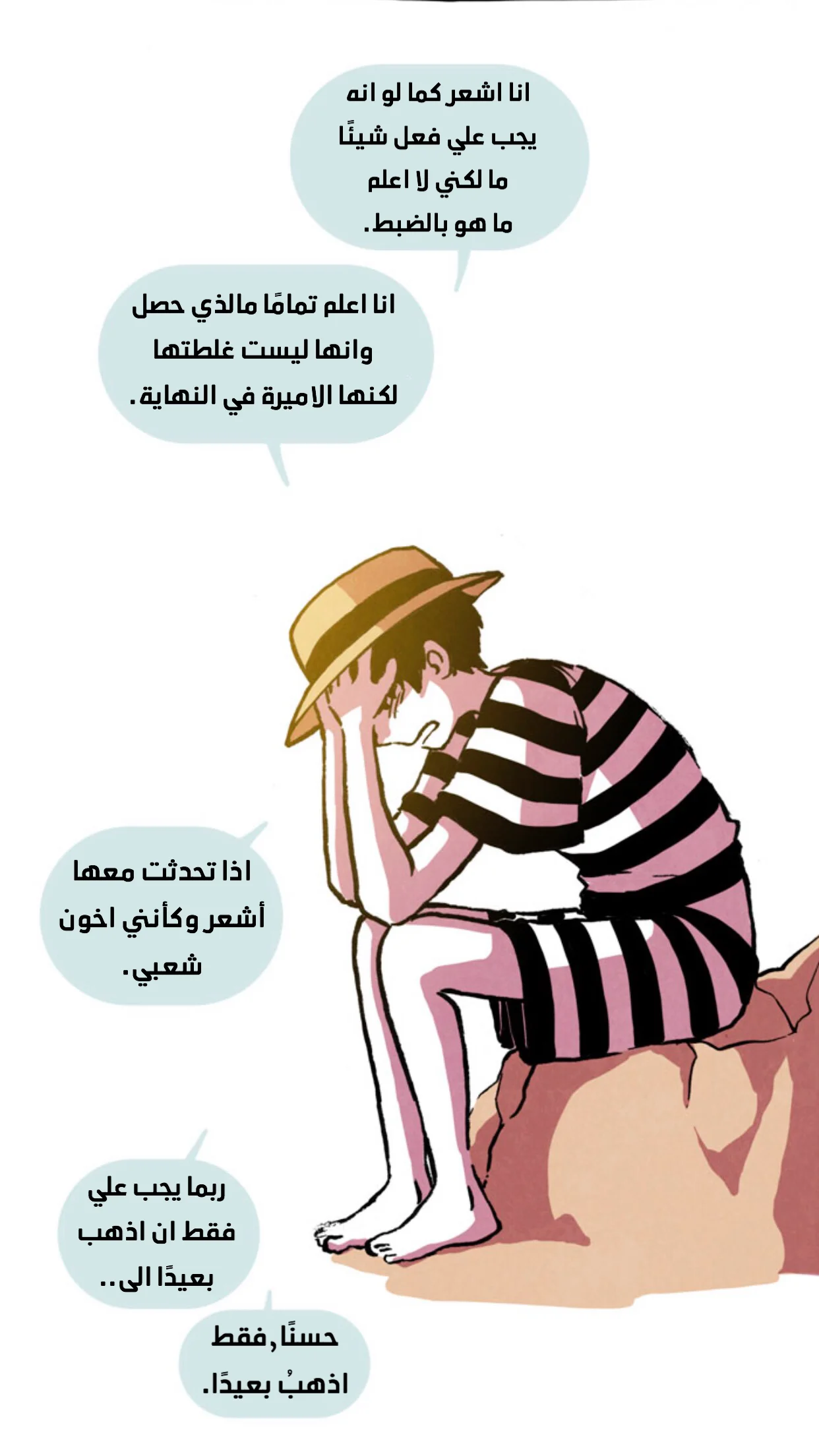 Read Hooky AR Manga Online