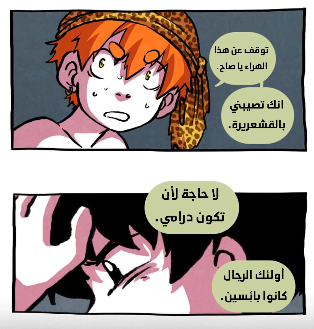 Read Hooky AR Manga Online