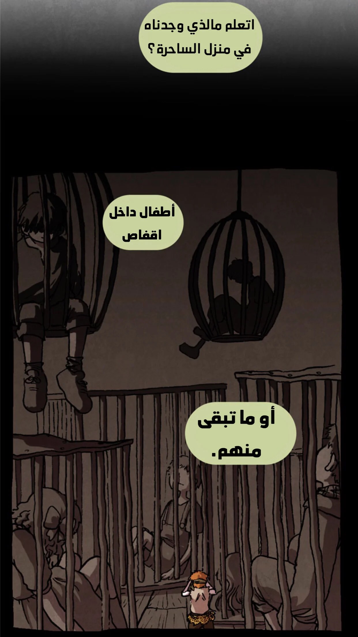 Read Hooky AR Manga Online