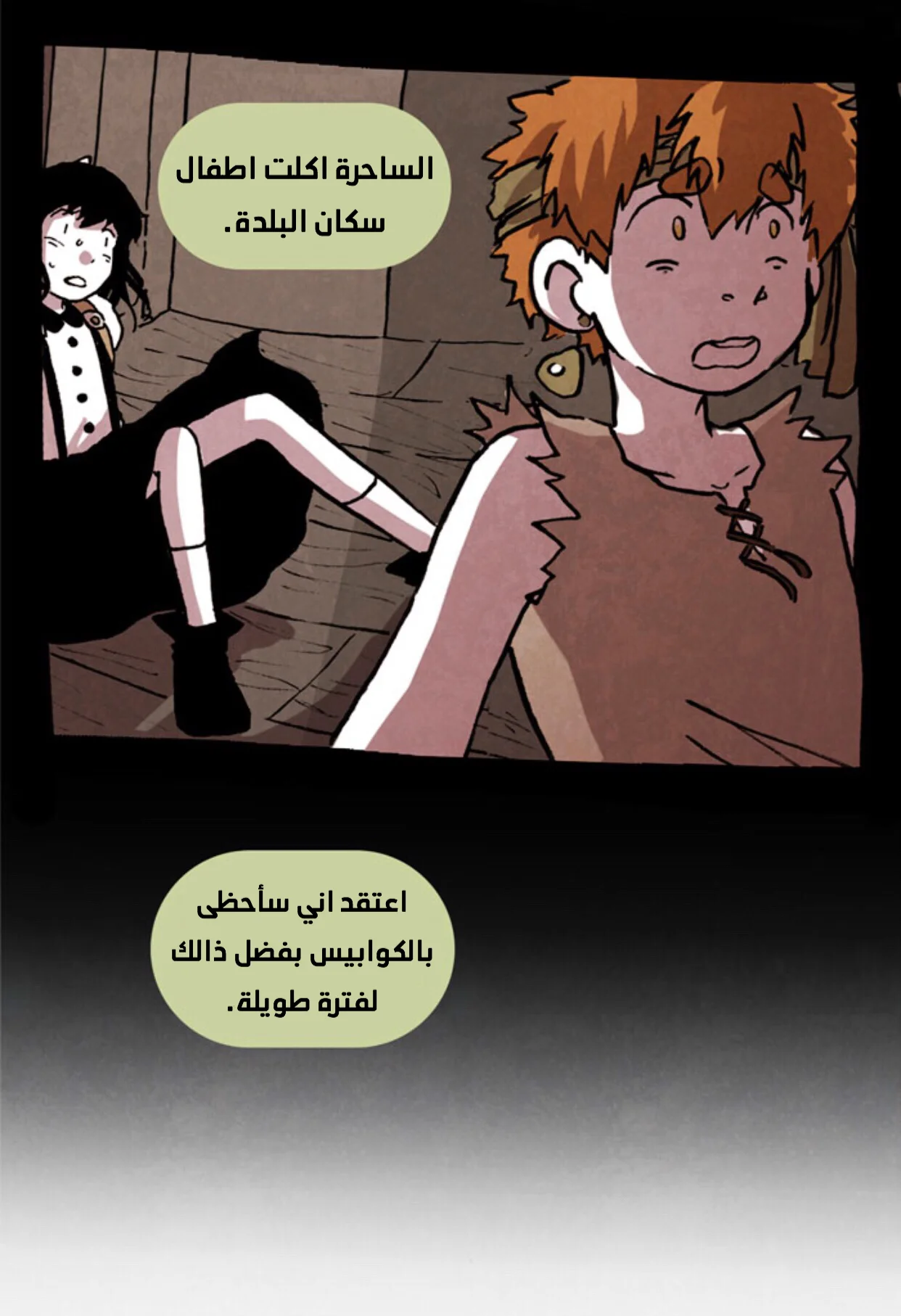 Read Hooky AR Manga Online