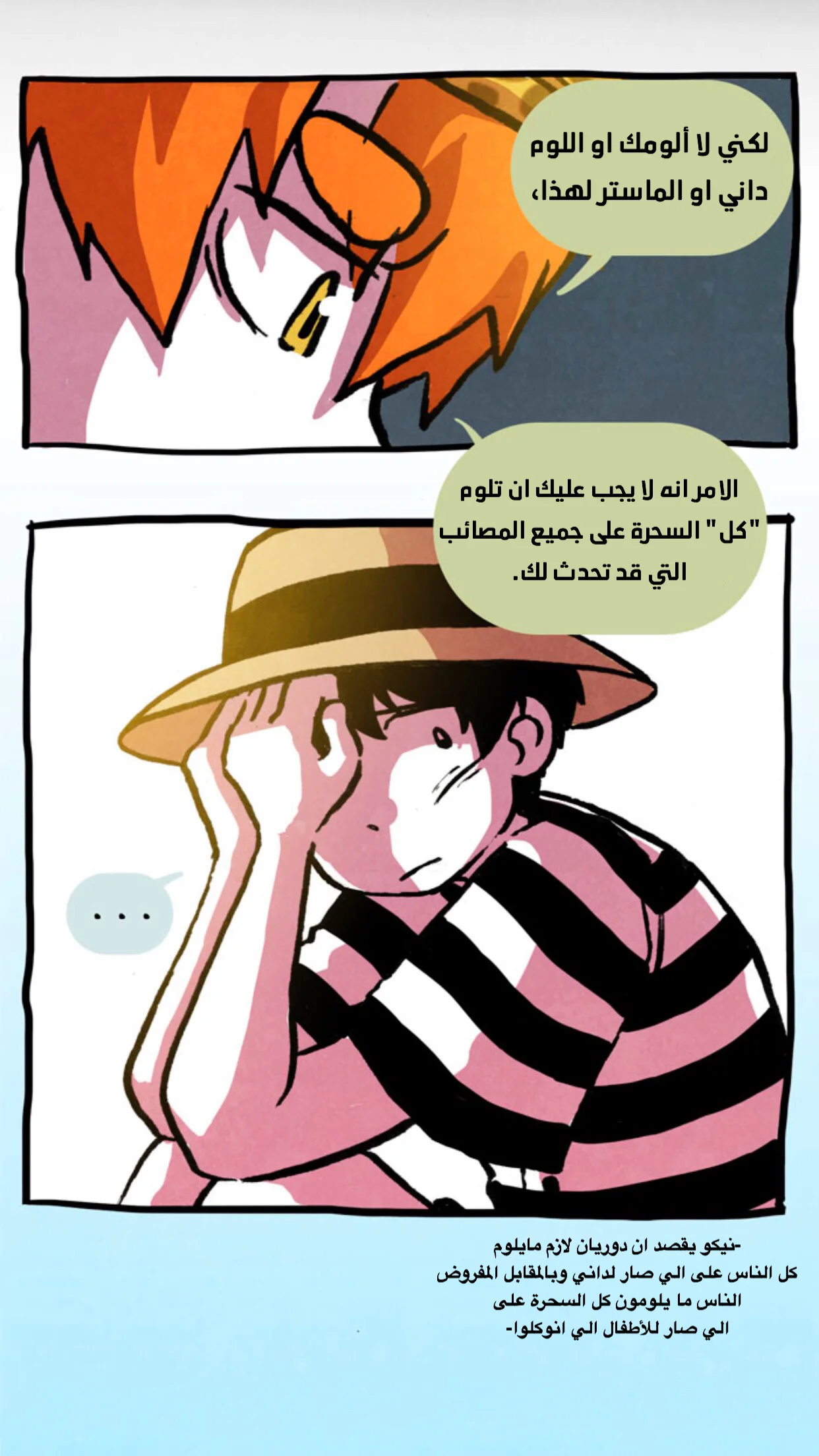Read Hooky AR Manga Online