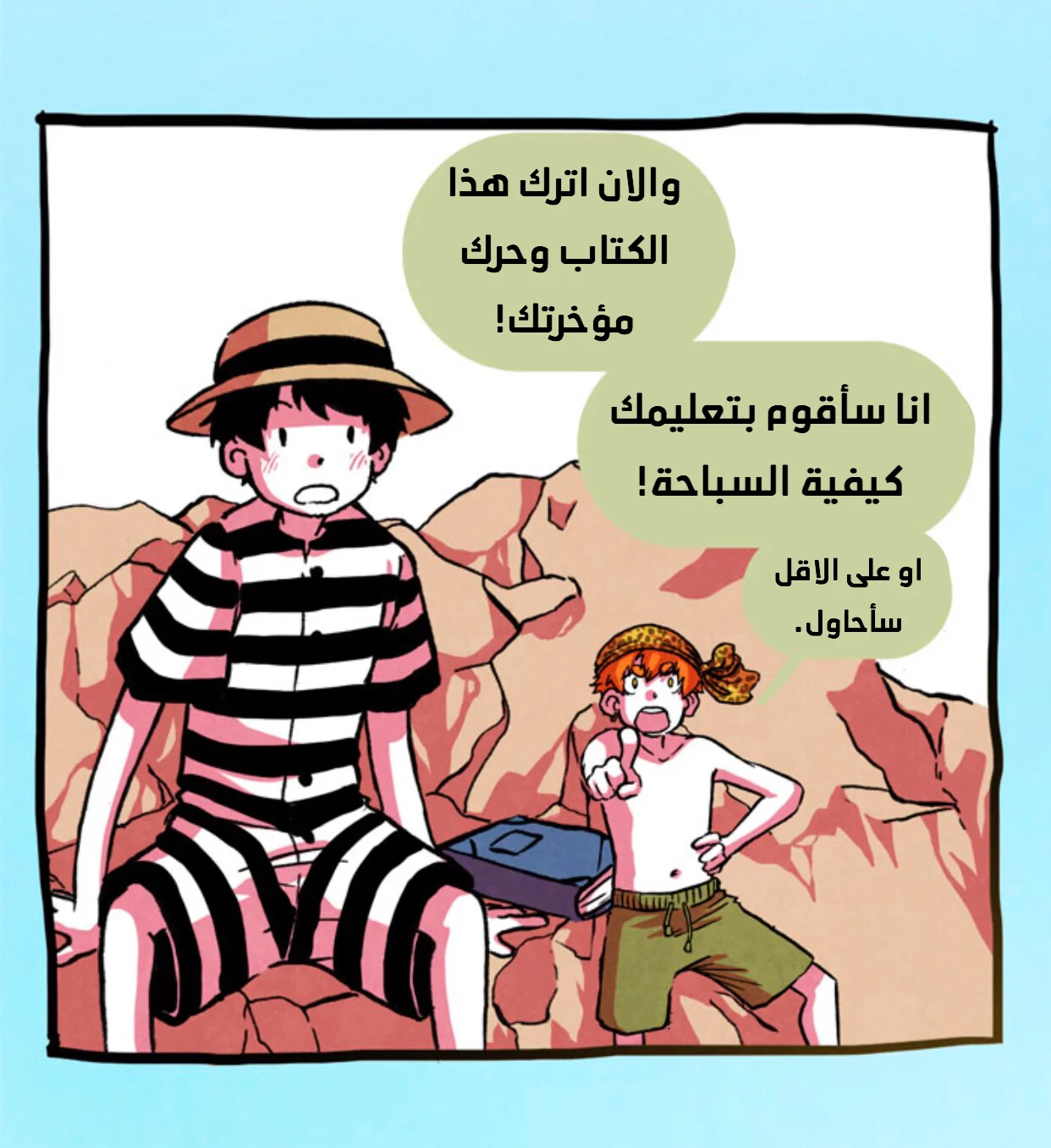 Read Hooky AR Manga Online