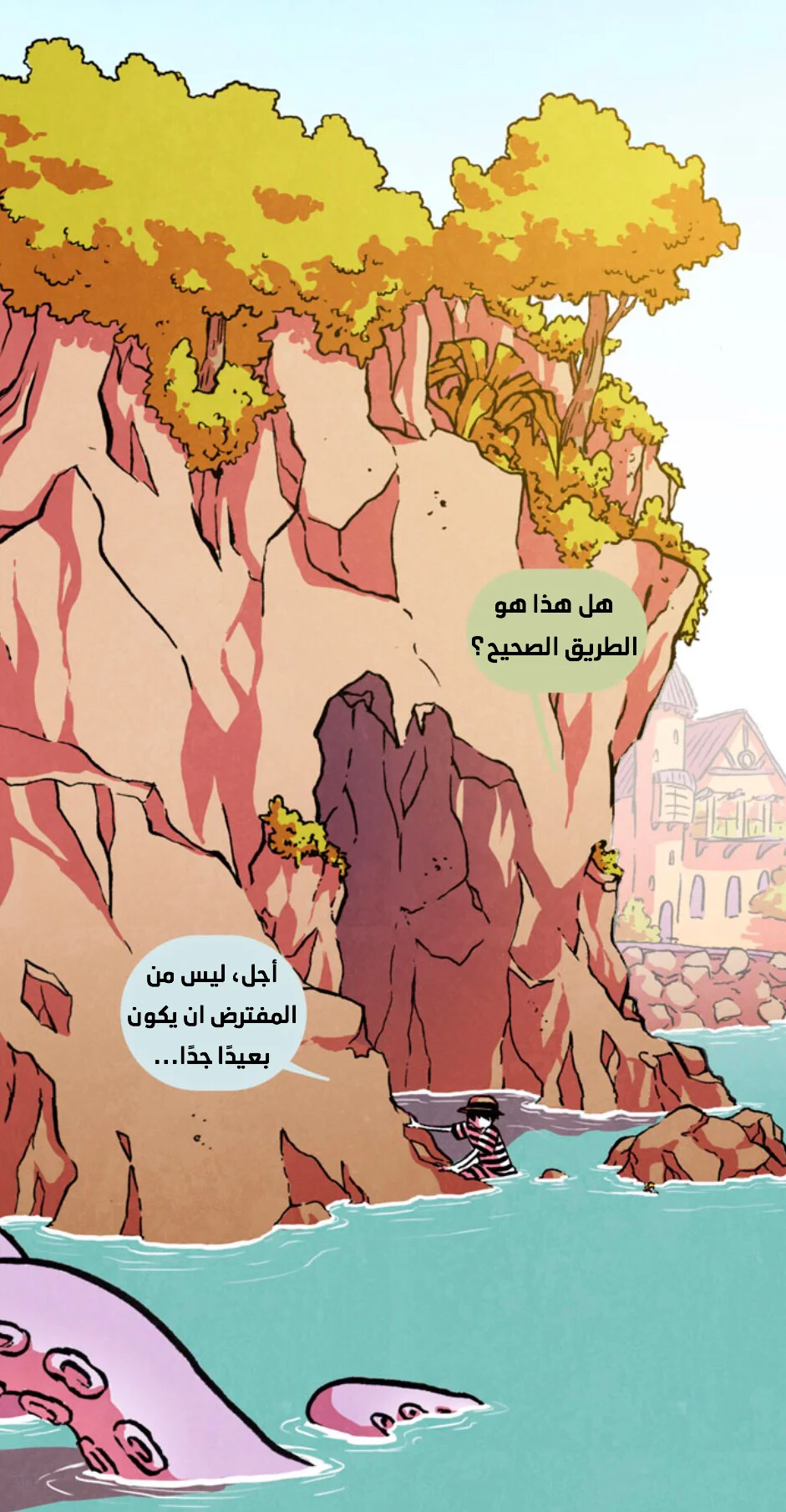 Read Hooky AR Manga Online