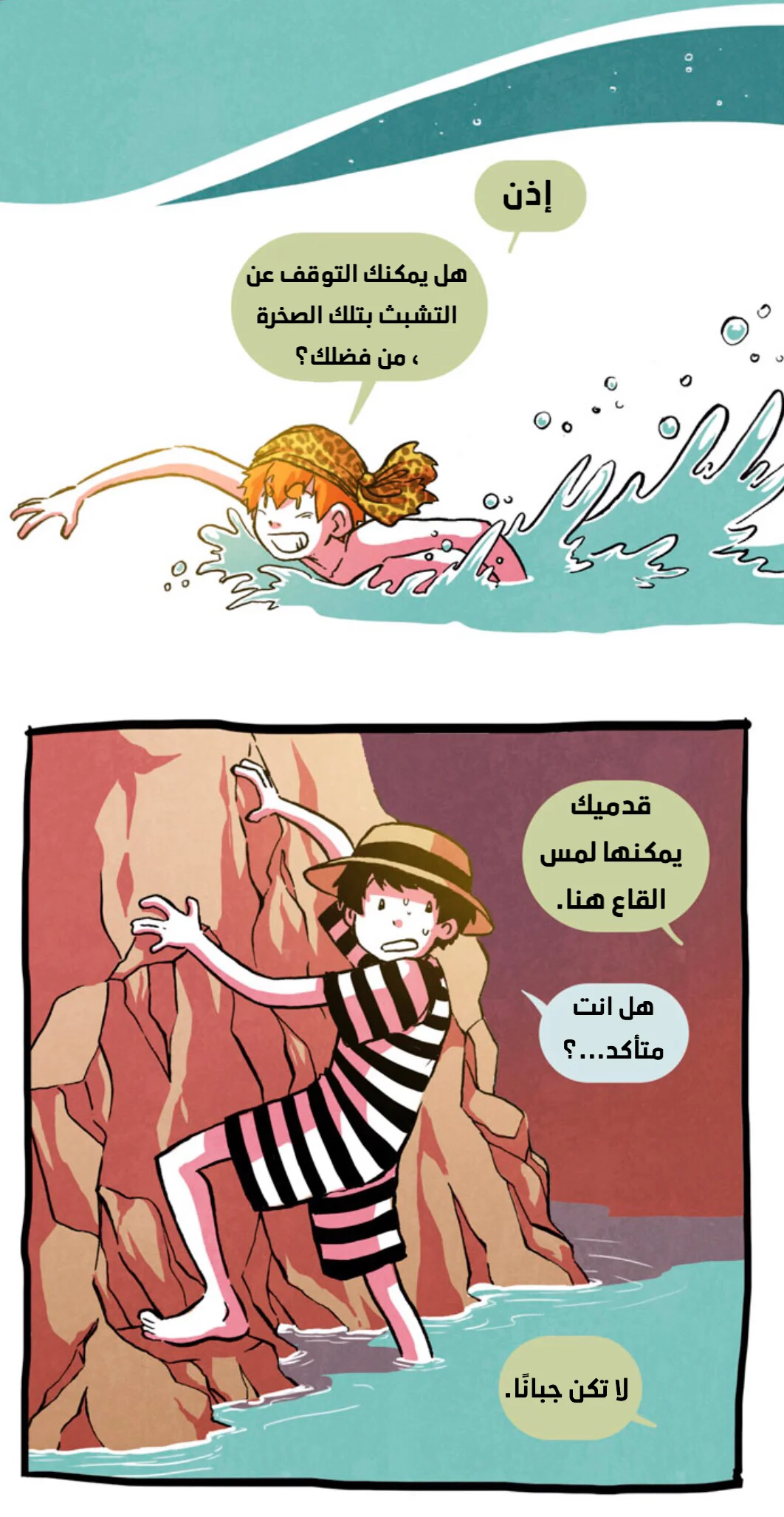 Read Hooky AR Manga Online