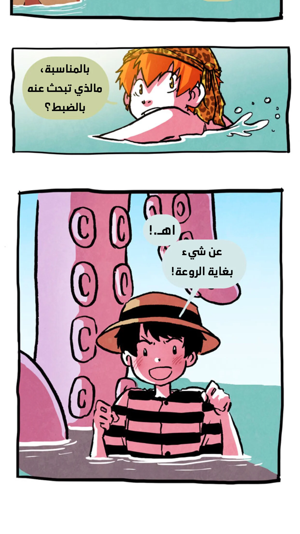 Read Hooky AR Manga Online