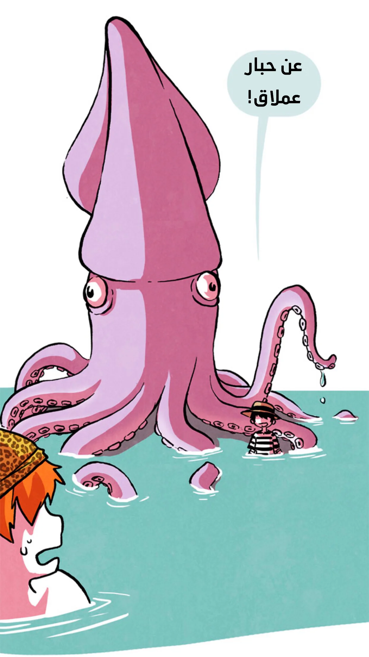 Read Hooky AR Manga Online