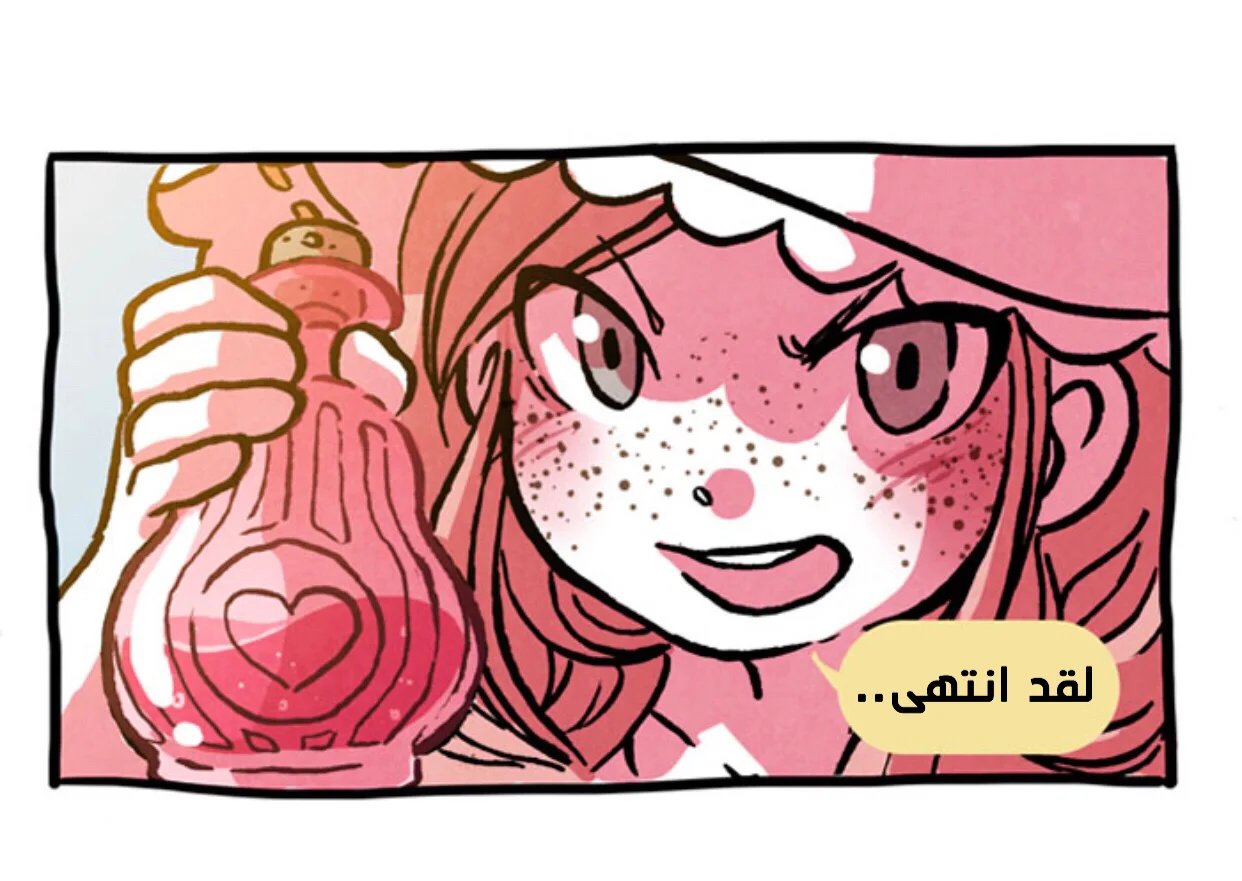 Read Hooky AR Manga Online