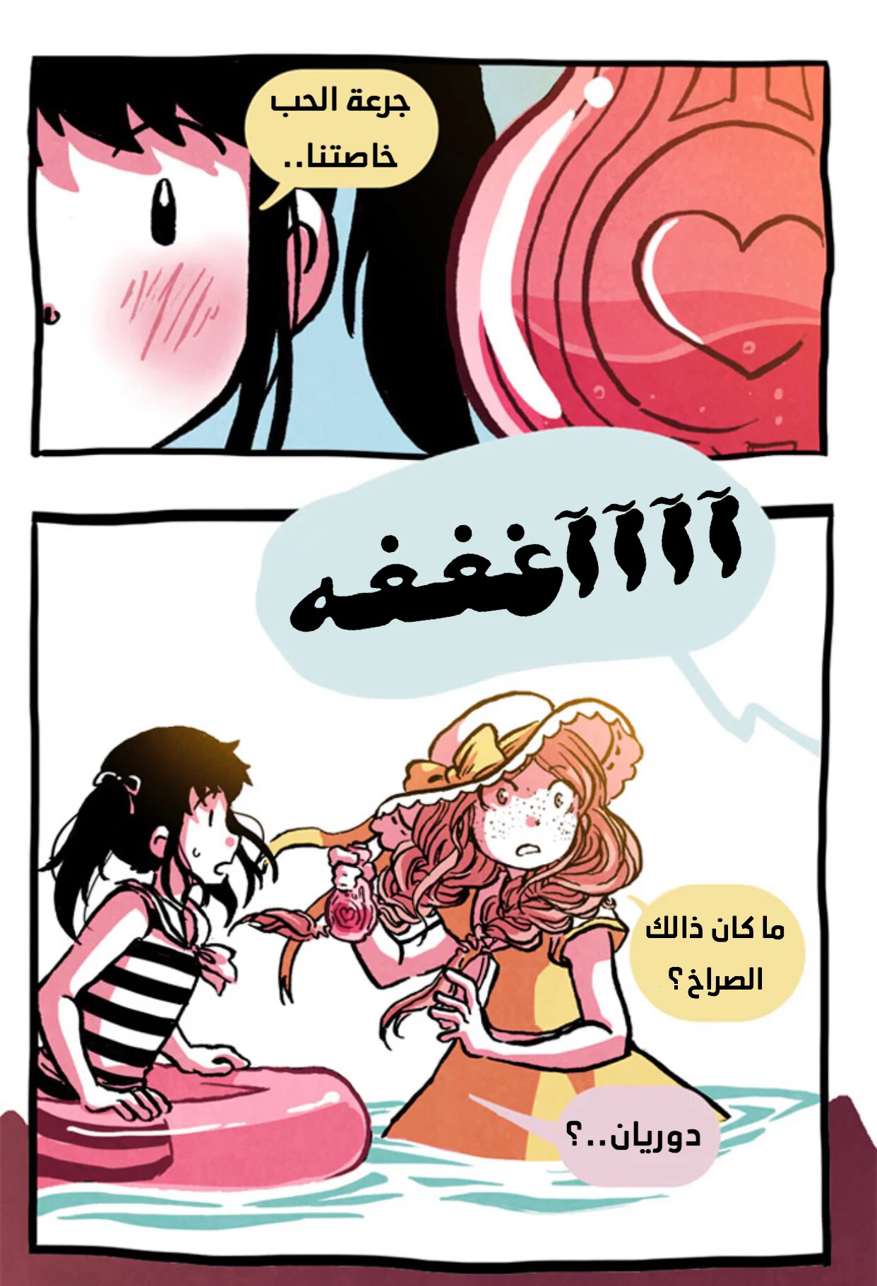 Read Hooky AR Manga Online