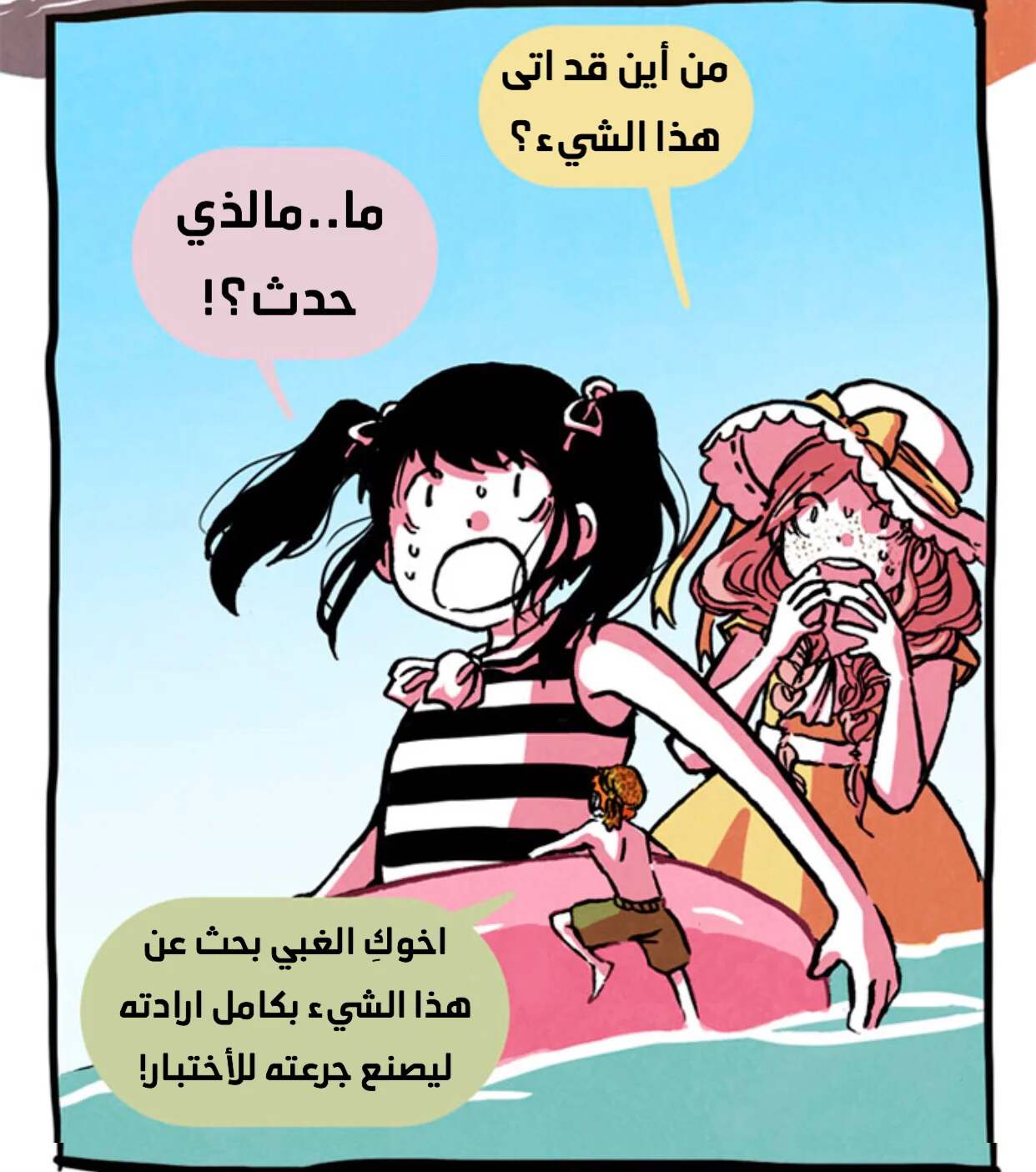 Read Hooky AR Manga Online