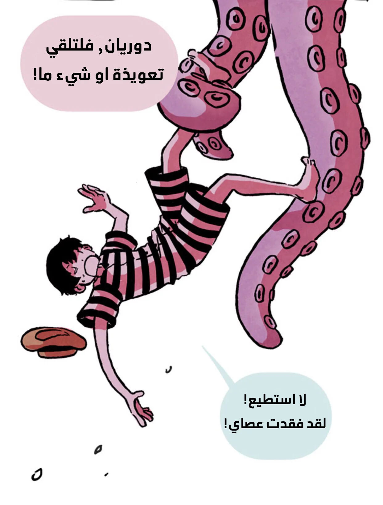 Read Hooky AR Manga Online
