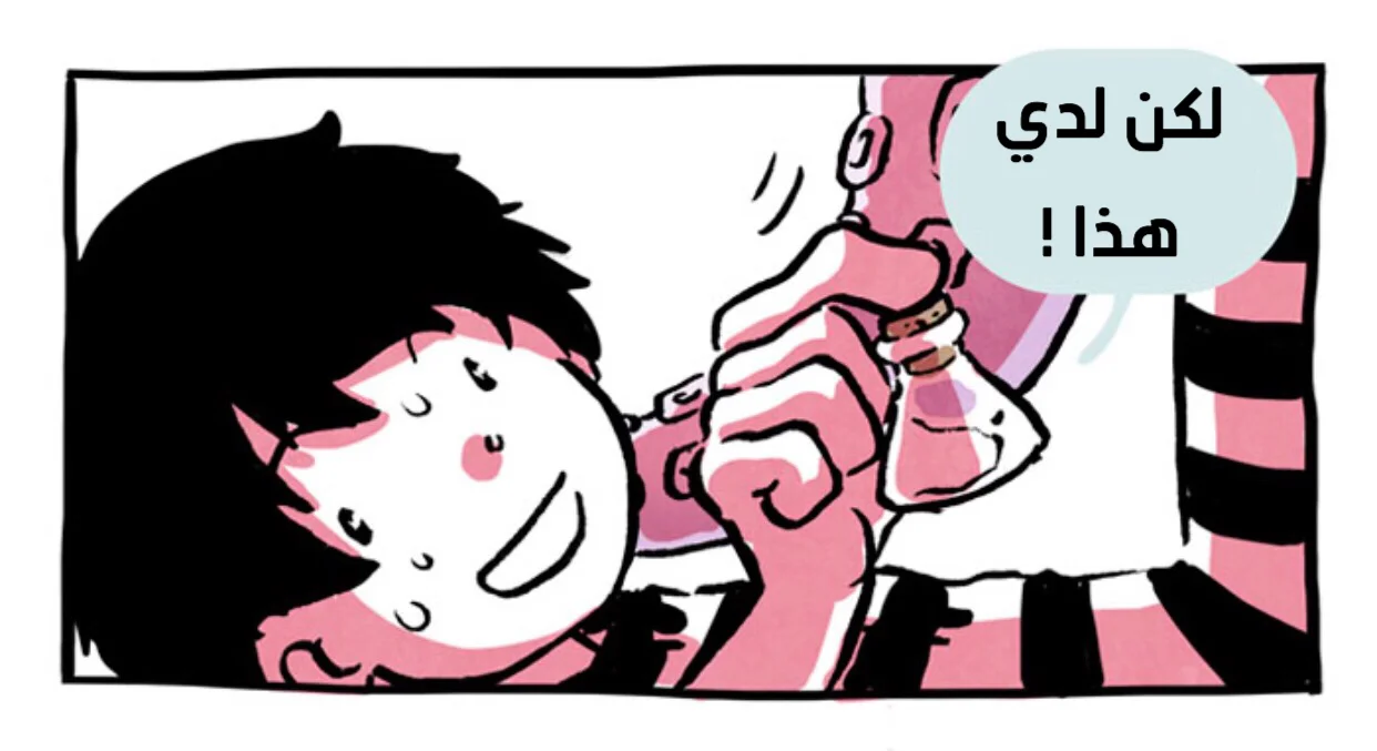 Read Hooky AR Manga Online