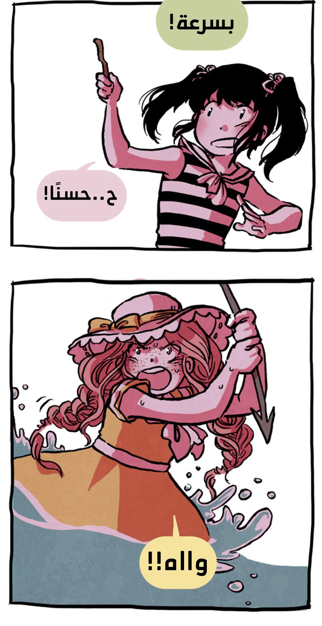 Read Hooky AR Manga Online