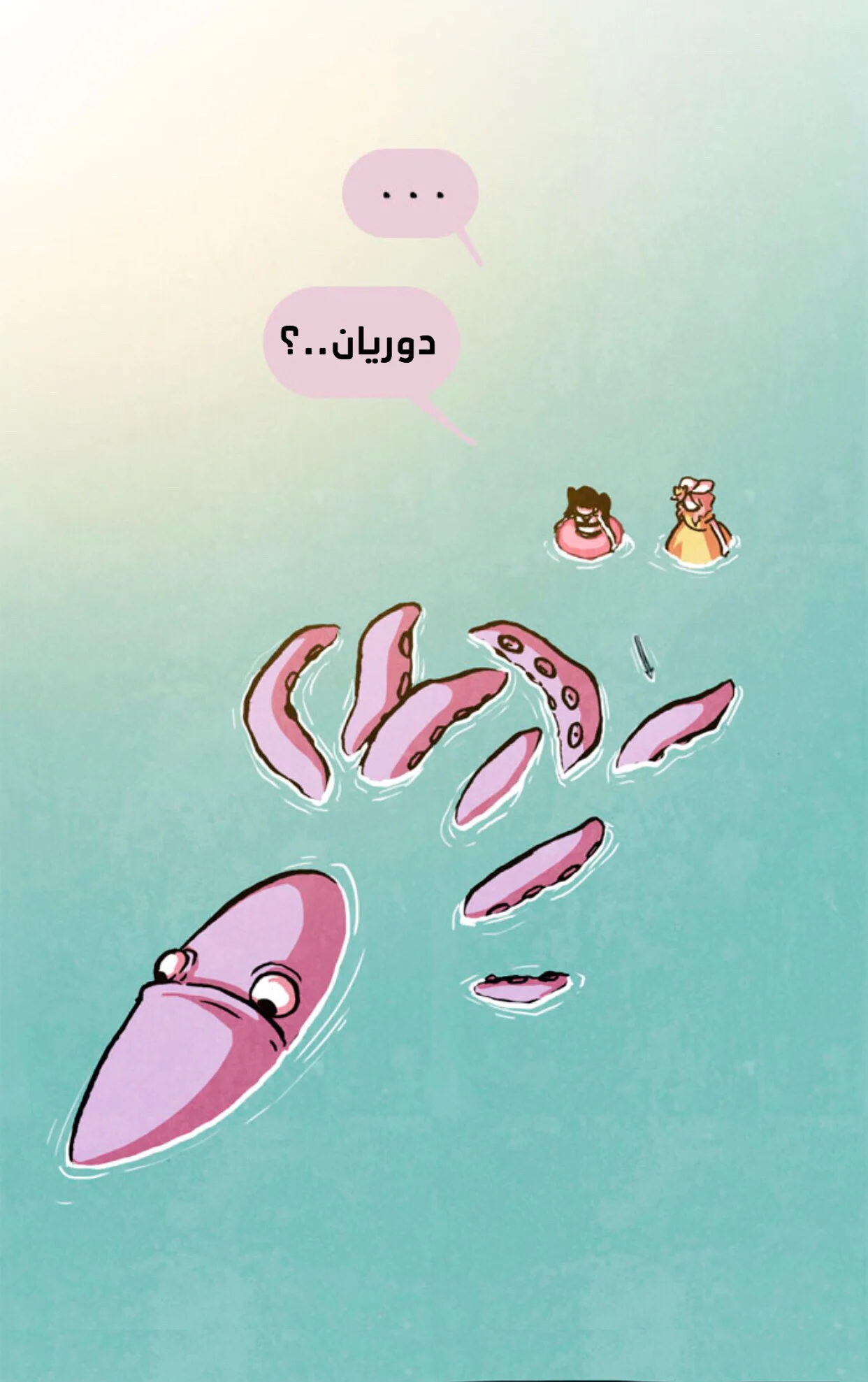 Read Hooky AR Manga Online