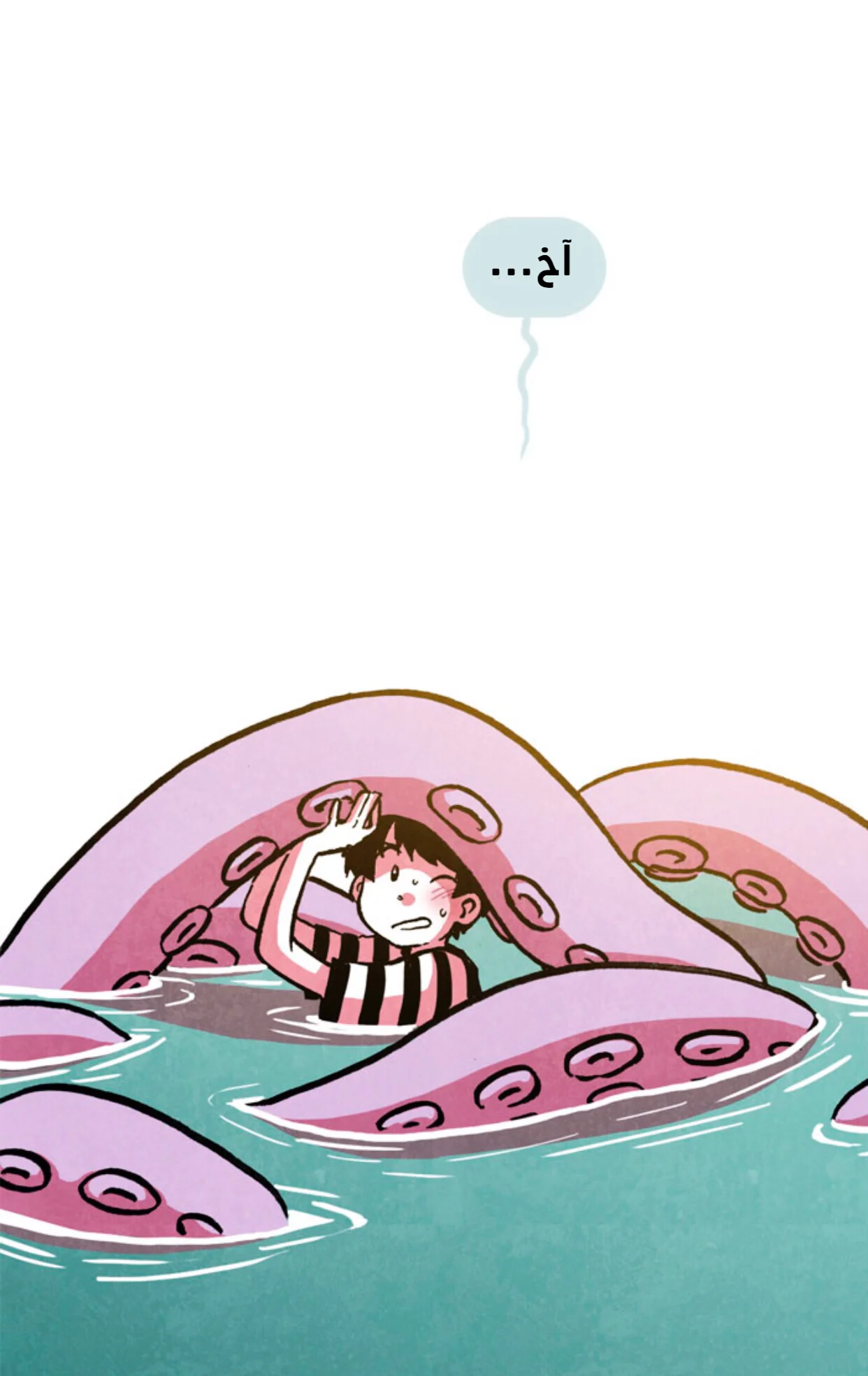 Read Hooky AR Manga Online