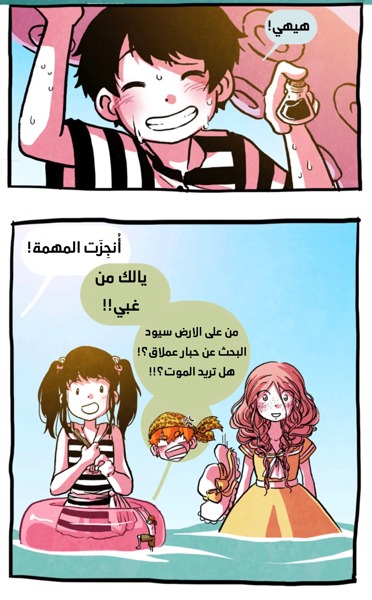 Read Hooky AR Manga Online