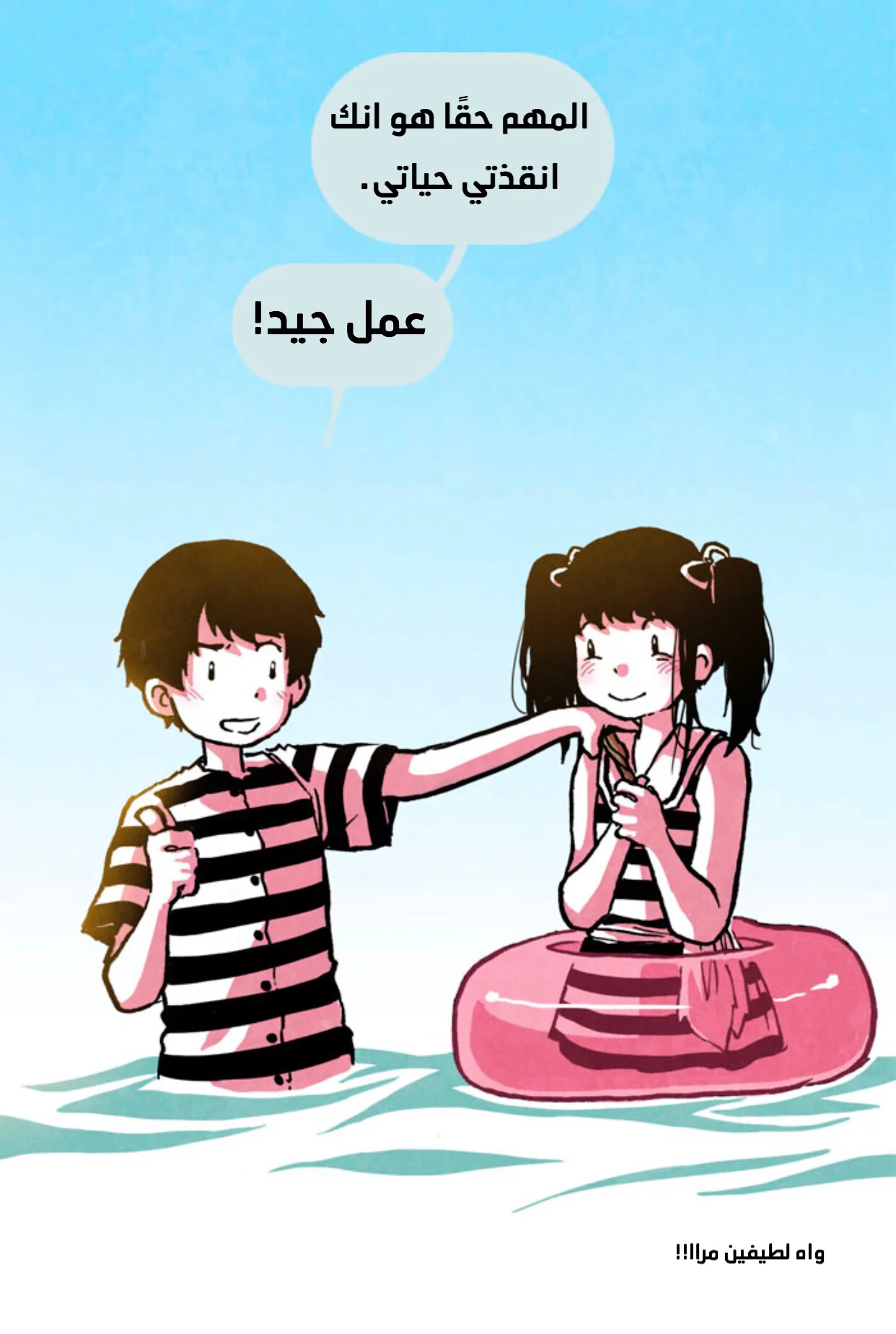 Read Hooky AR Manga Online