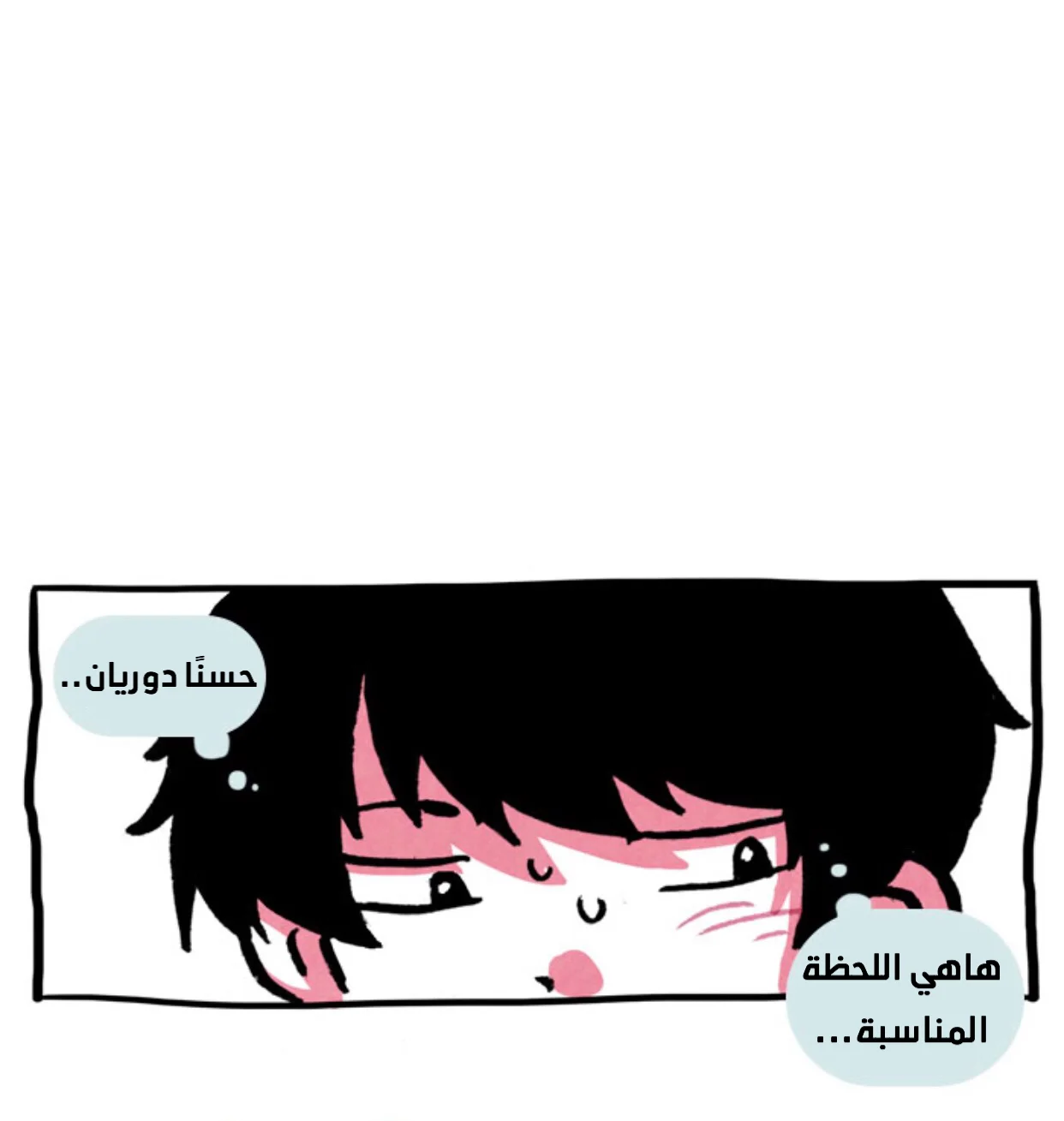 Read Hooky AR Manga Online