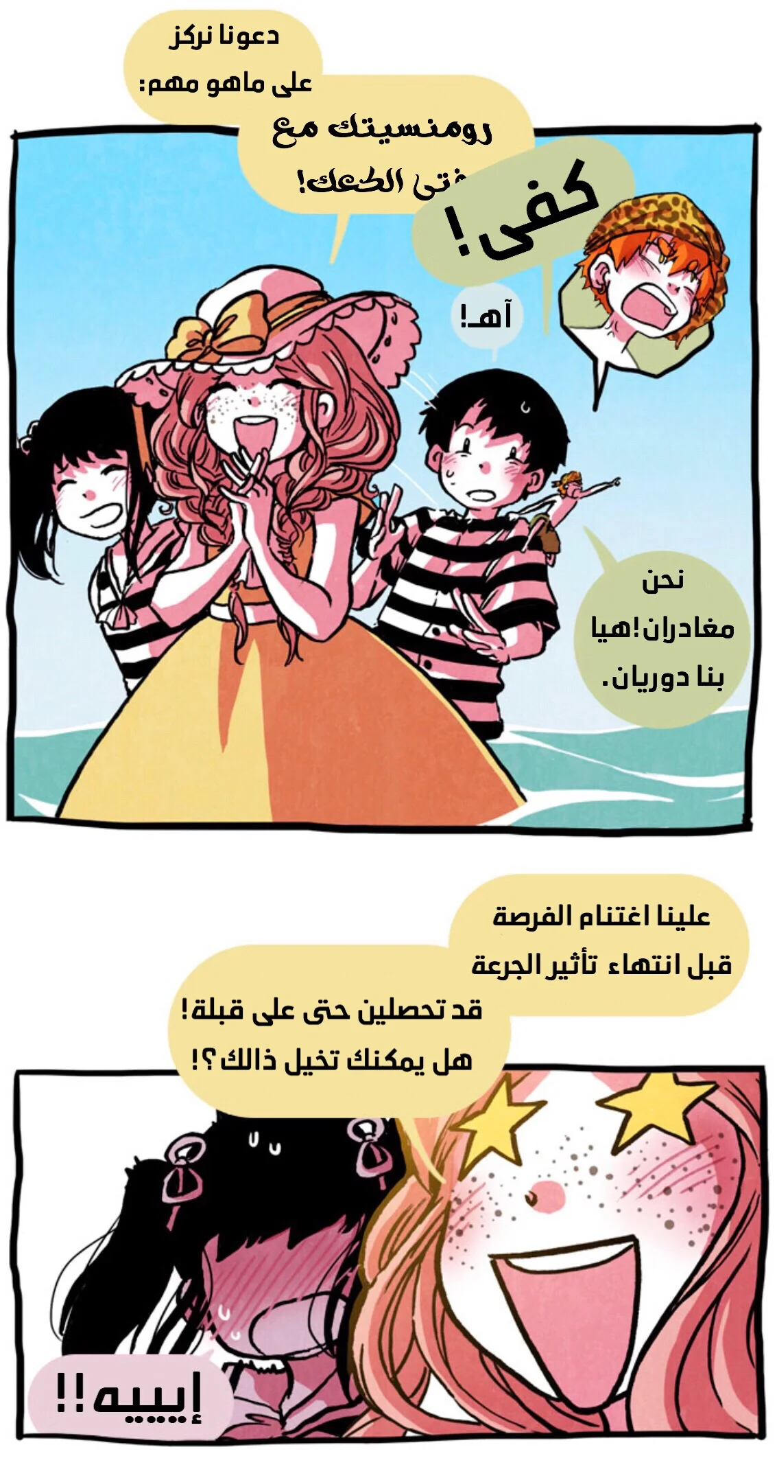 Read Hooky AR Manga Online