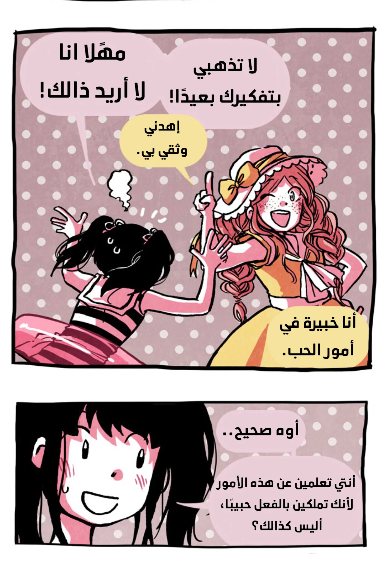Read Hooky AR Manga Online