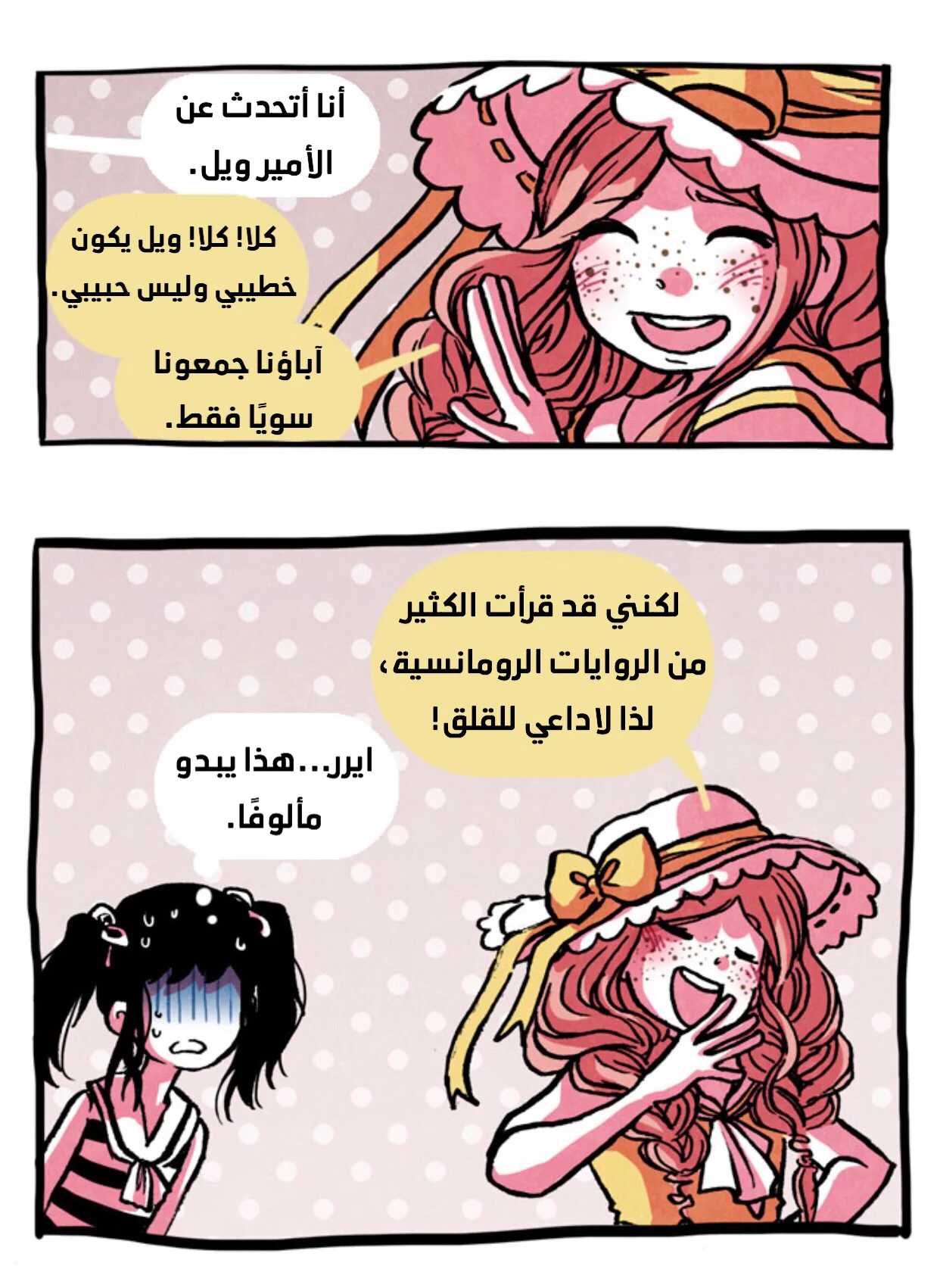 Read Hooky AR Manga Online