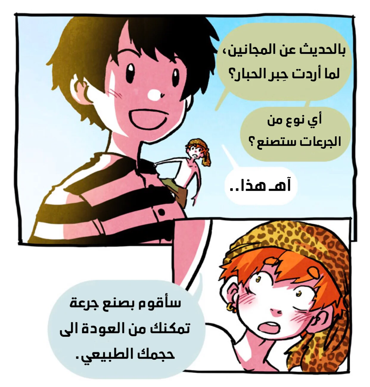 Read Hooky AR Manga Online