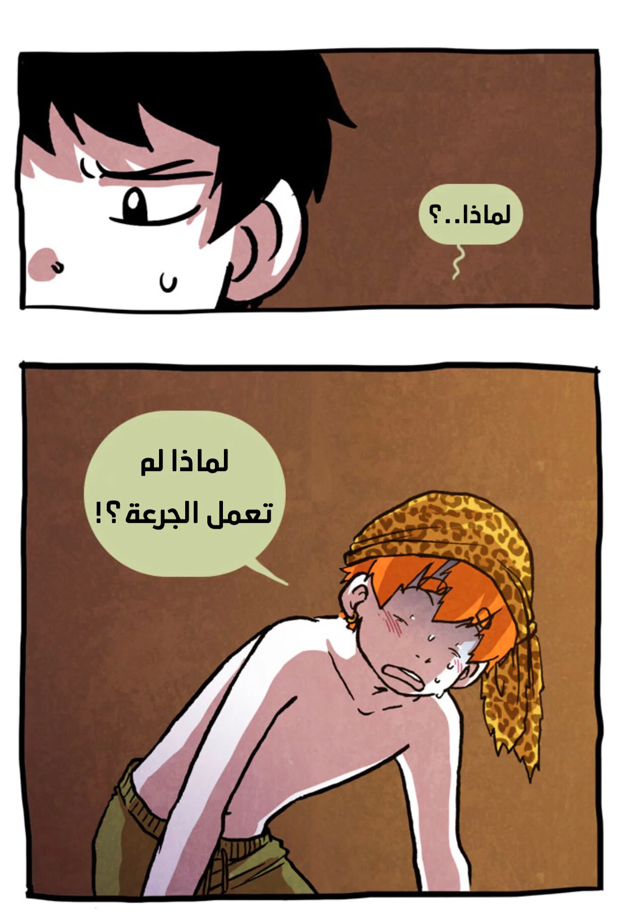 Read Hooky AR Manga Online