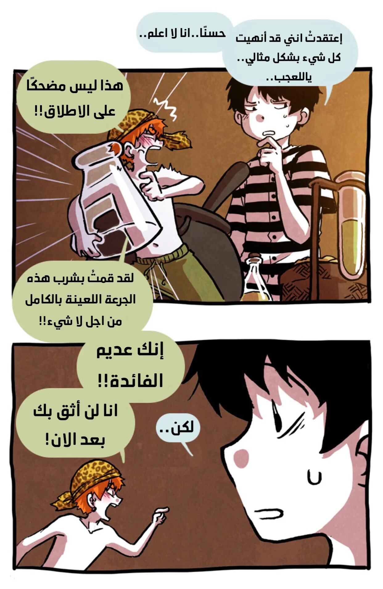 Read Hooky AR Manga Online