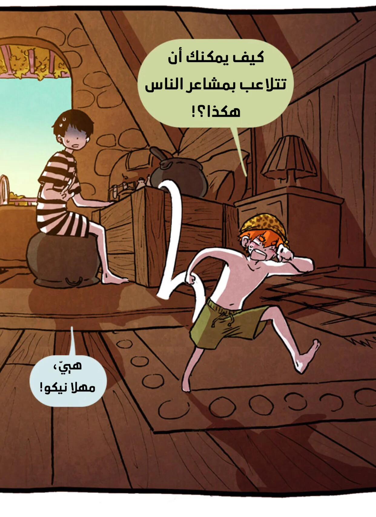 Read Hooky AR Manga Online