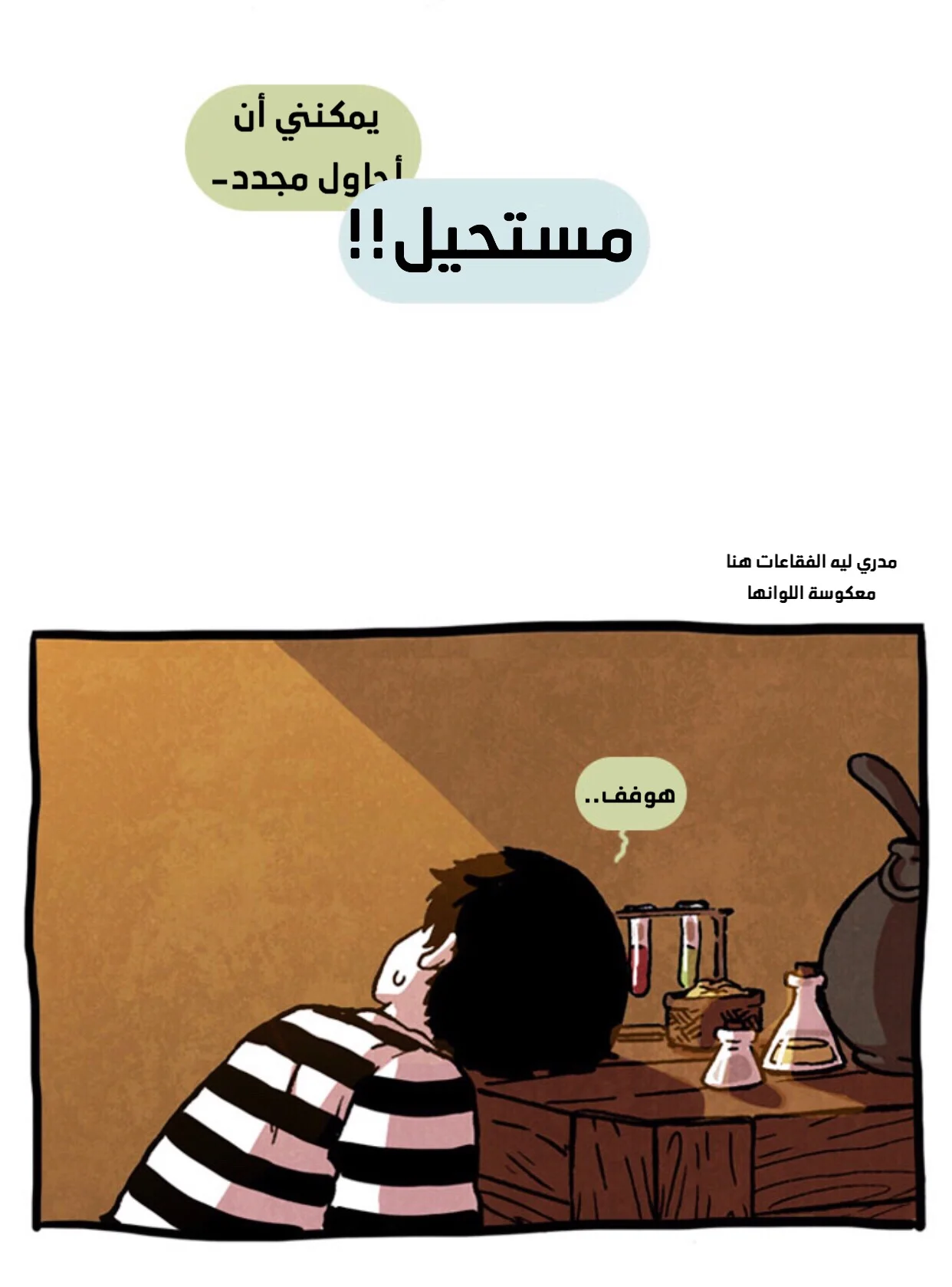 Read Hooky AR Manga Online