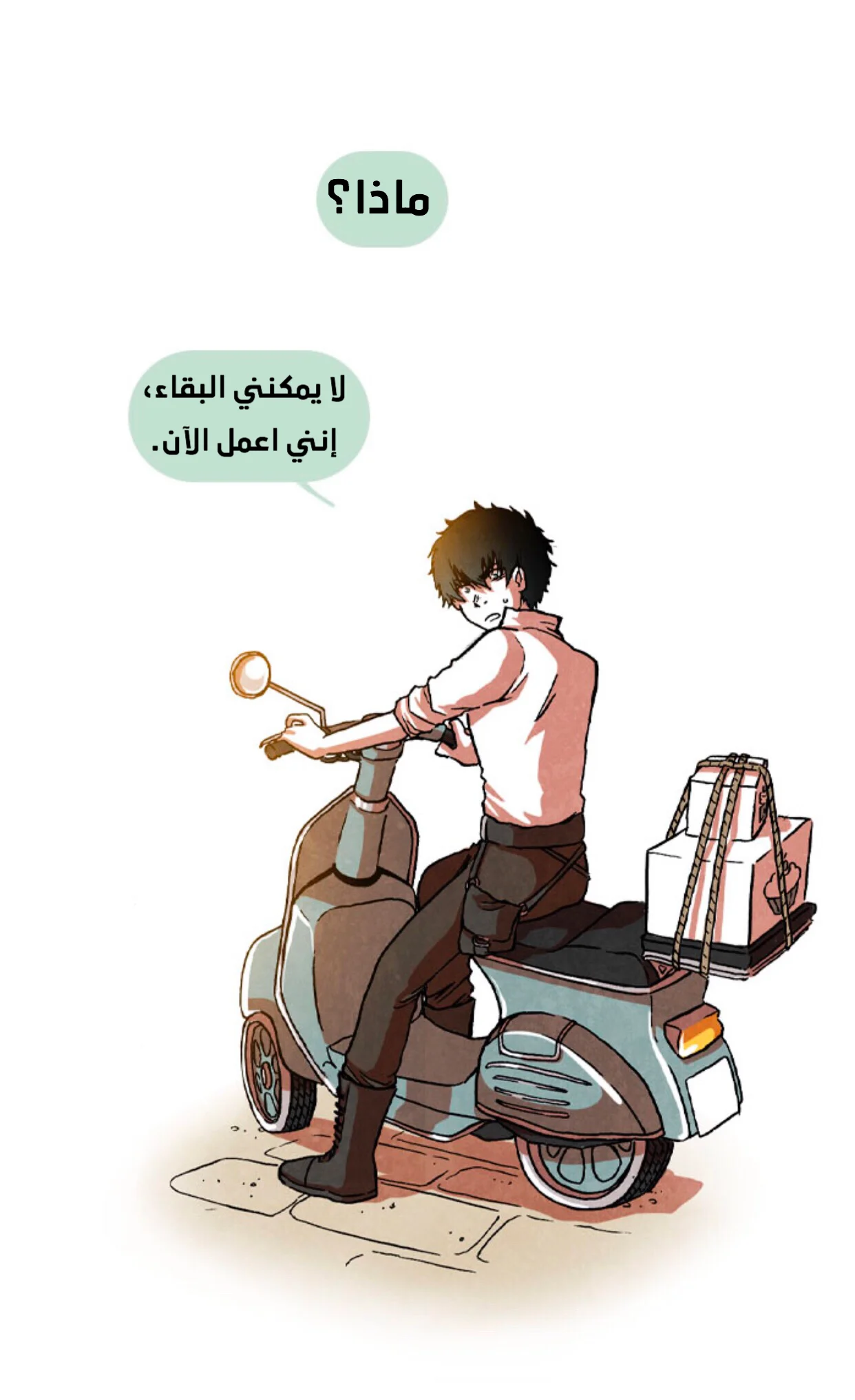 Read Hooky AR Manga Online
