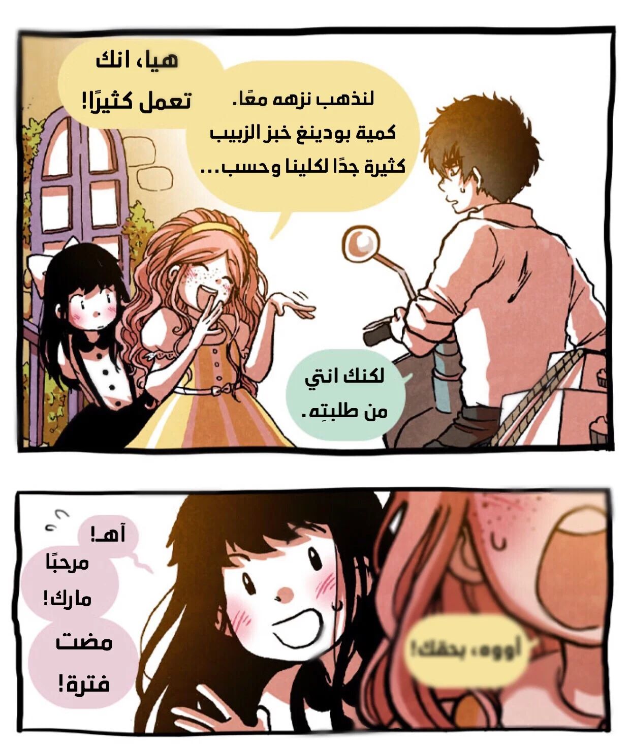 Read Hooky AR Manga Online