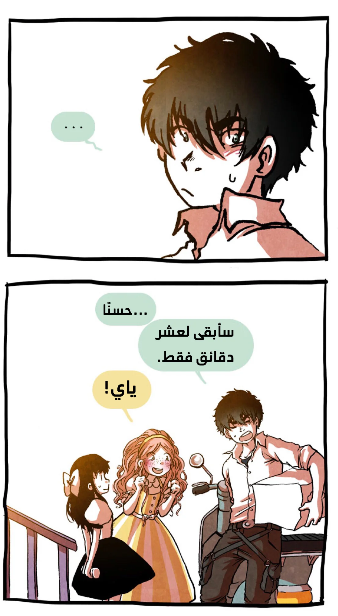 Read Hooky AR Manga Online