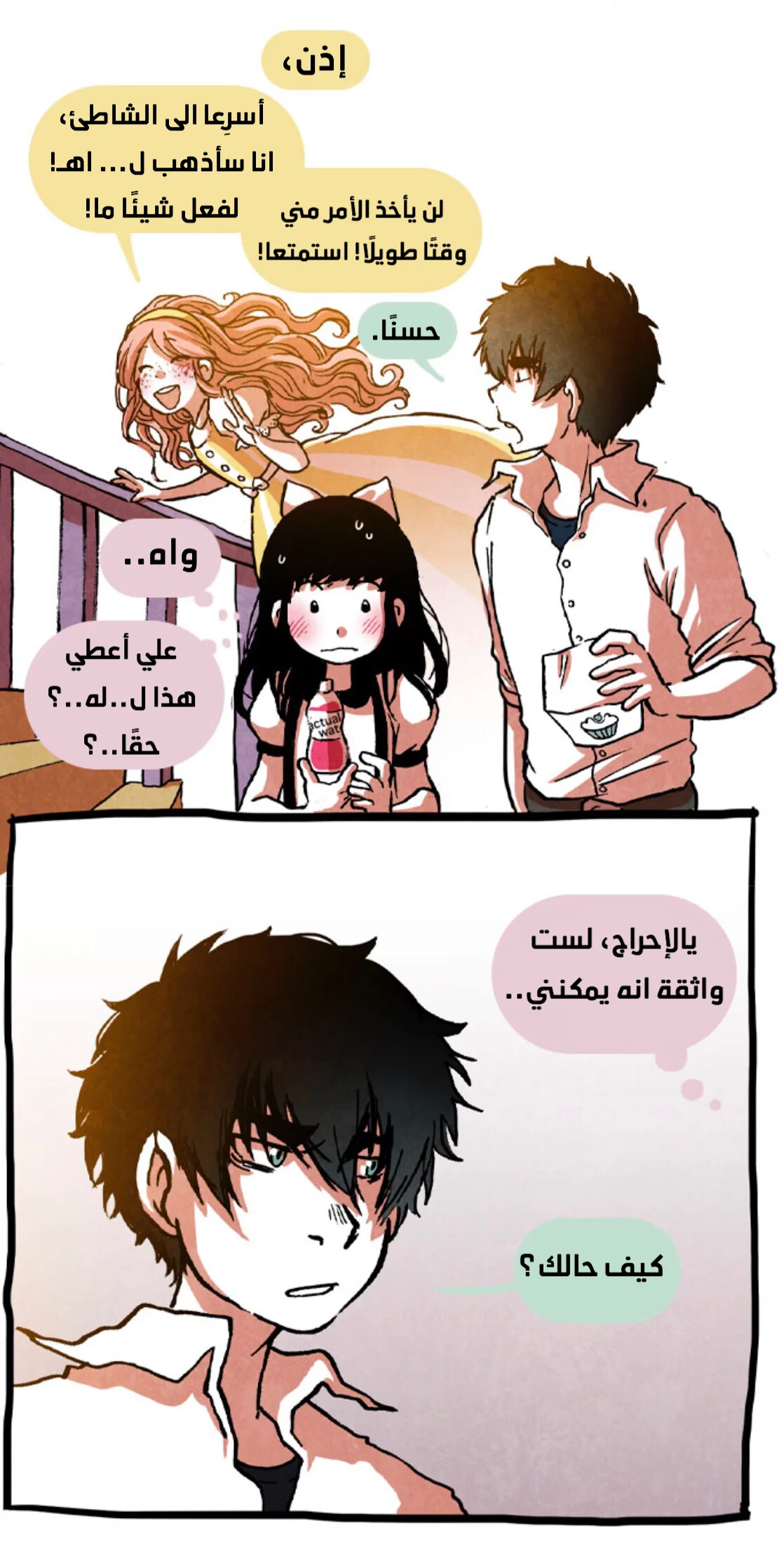 Read Hooky AR Manga Online