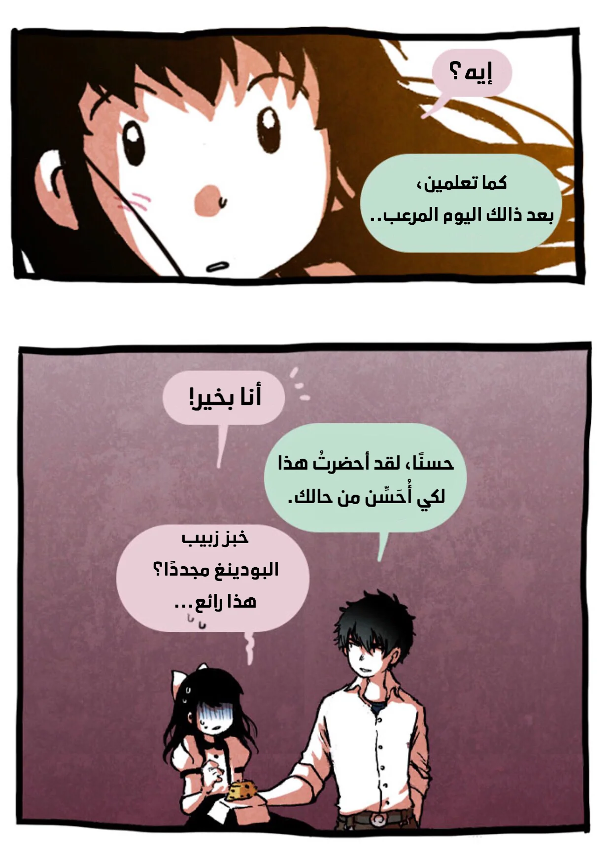 Read Hooky AR Manga Online