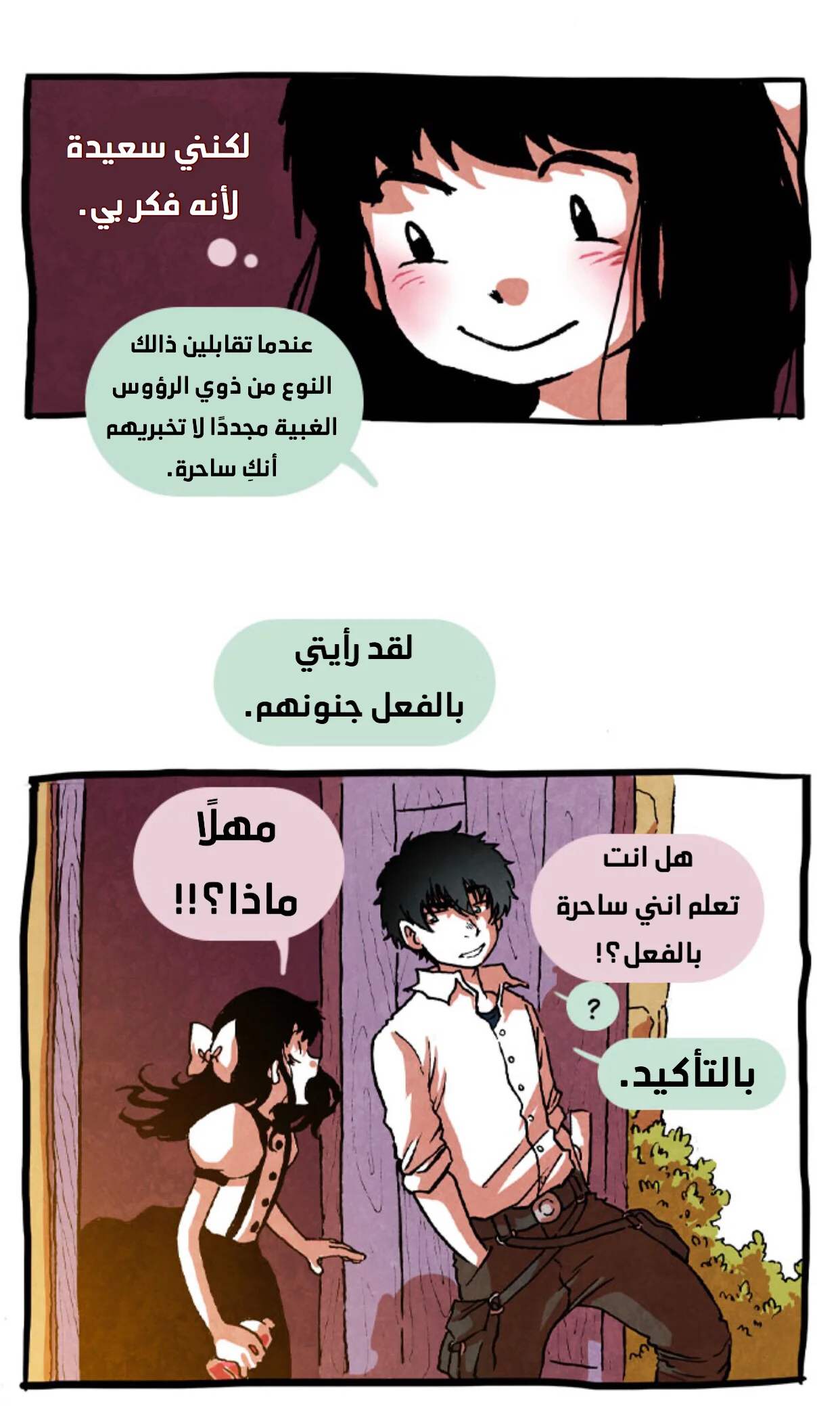 Read Hooky AR Manga Online