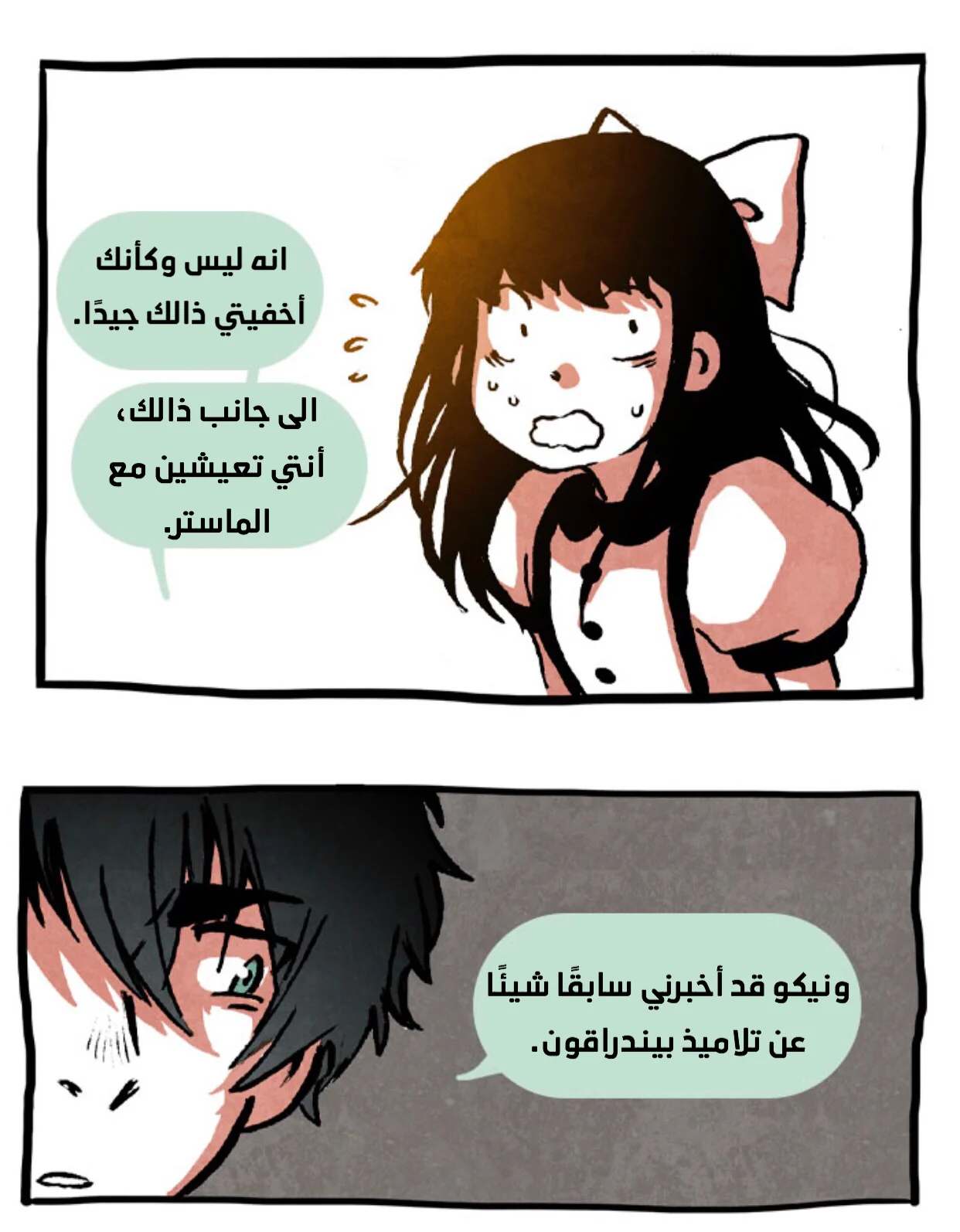 Read Hooky AR Manga Online