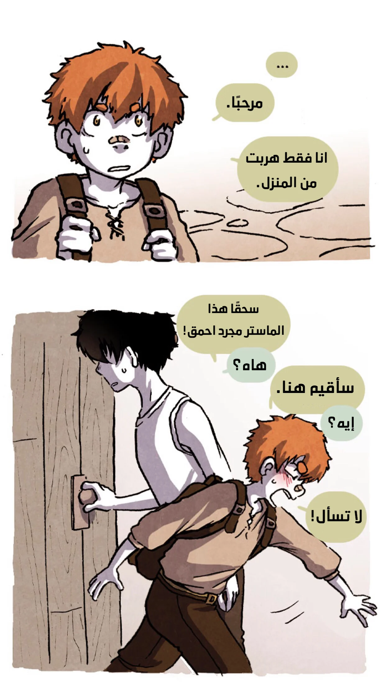 Read Hooky AR Manga Online