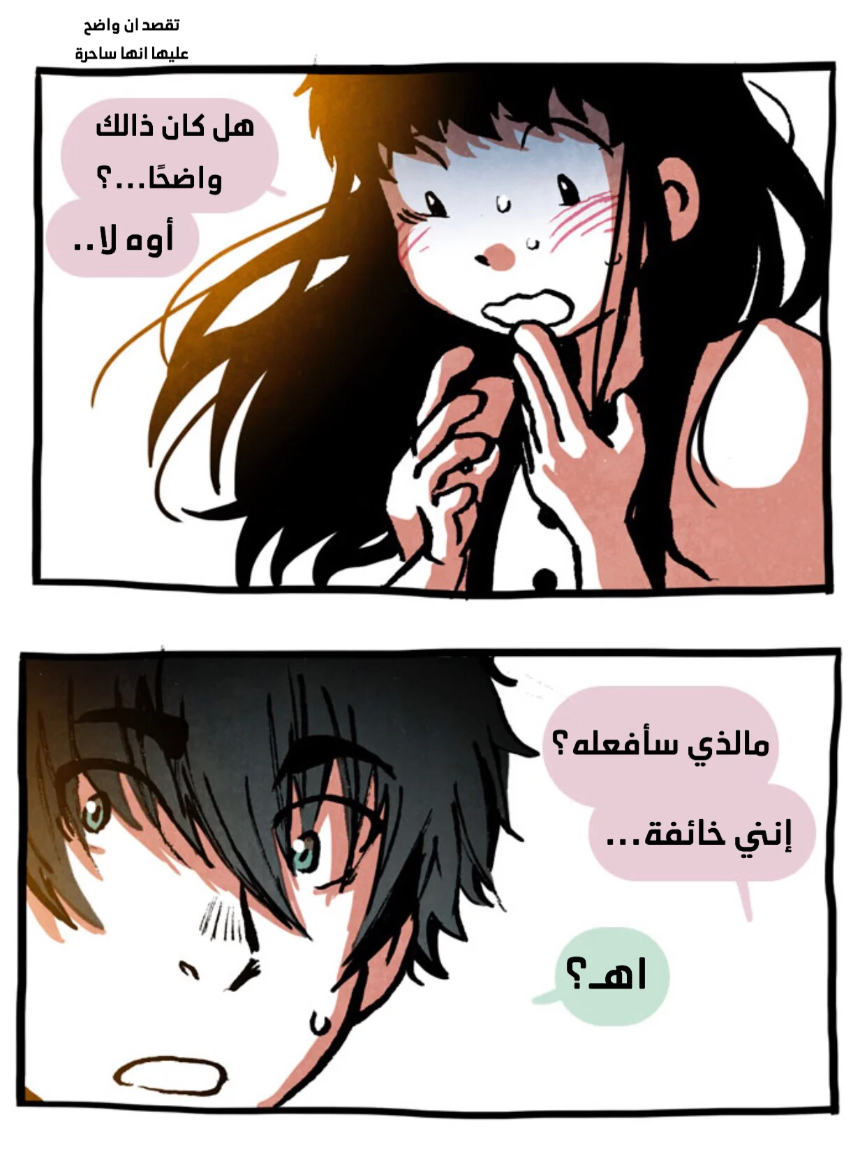 Read Hooky AR Manga Online