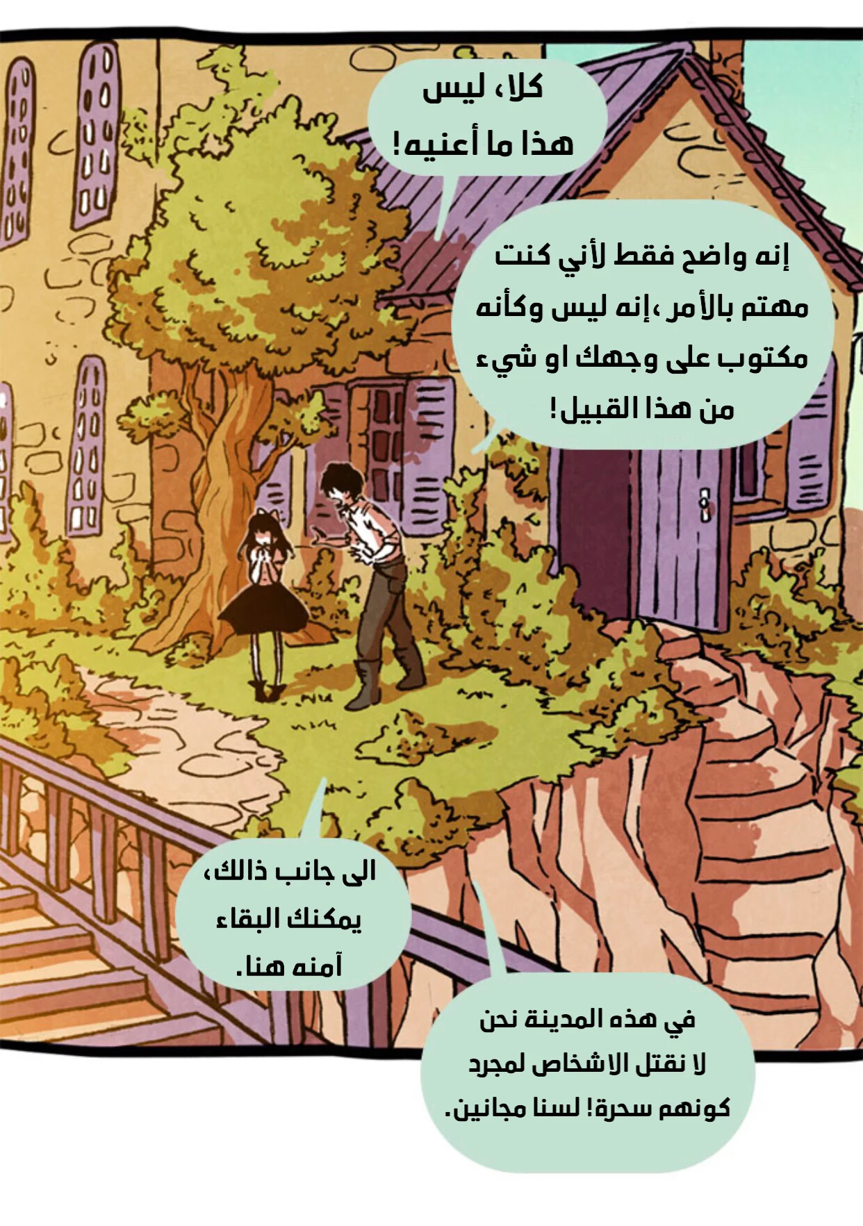 Read Hooky AR Manga Online