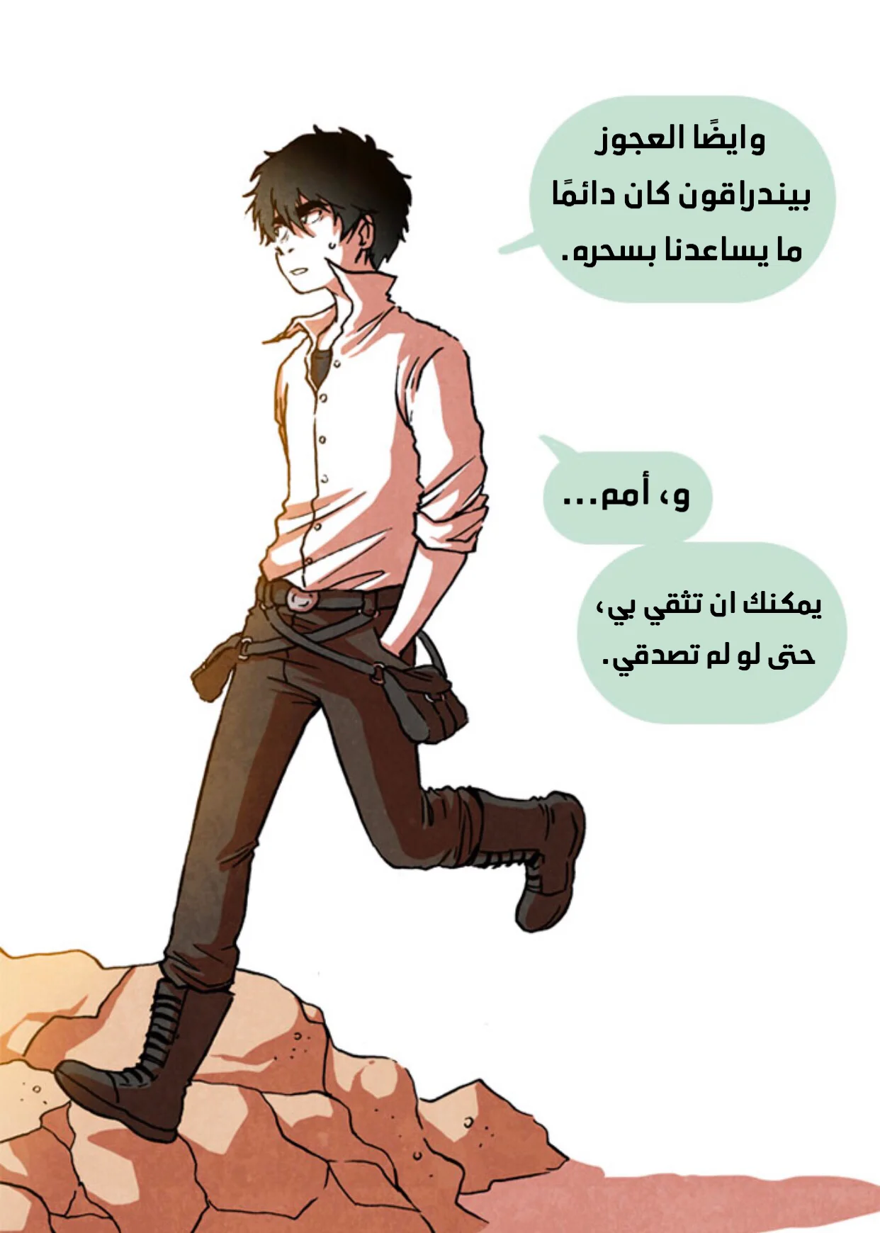 Read Hooky AR Manga Online