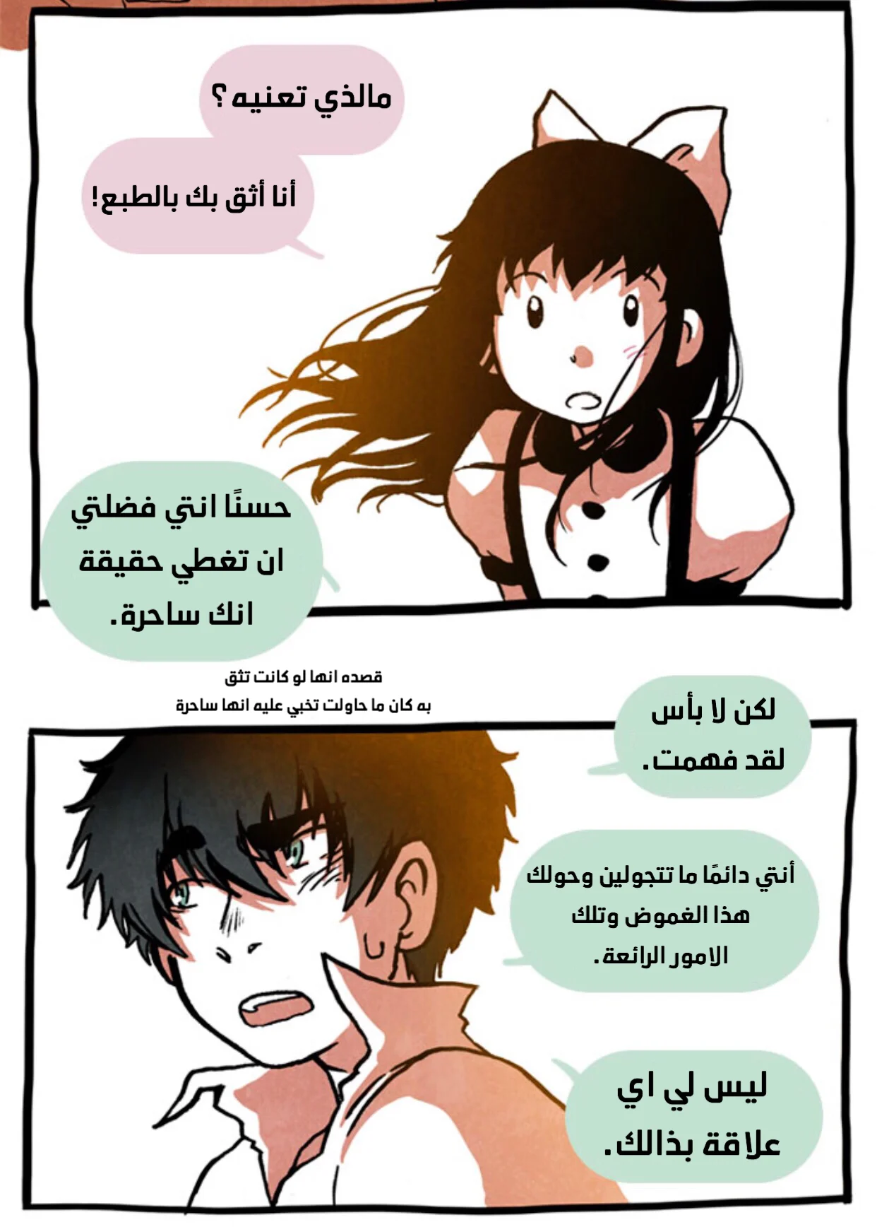 Read Hooky AR Manga Online